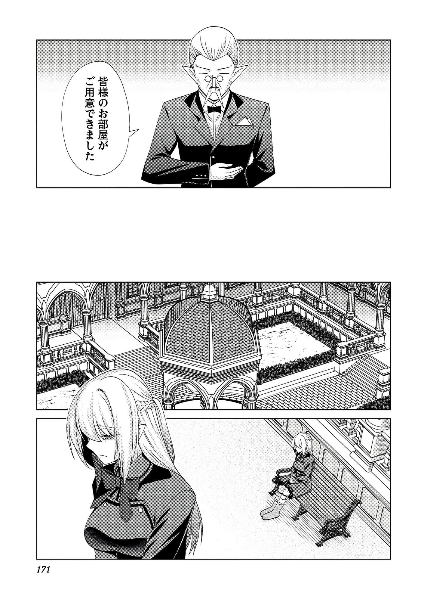 Page 172