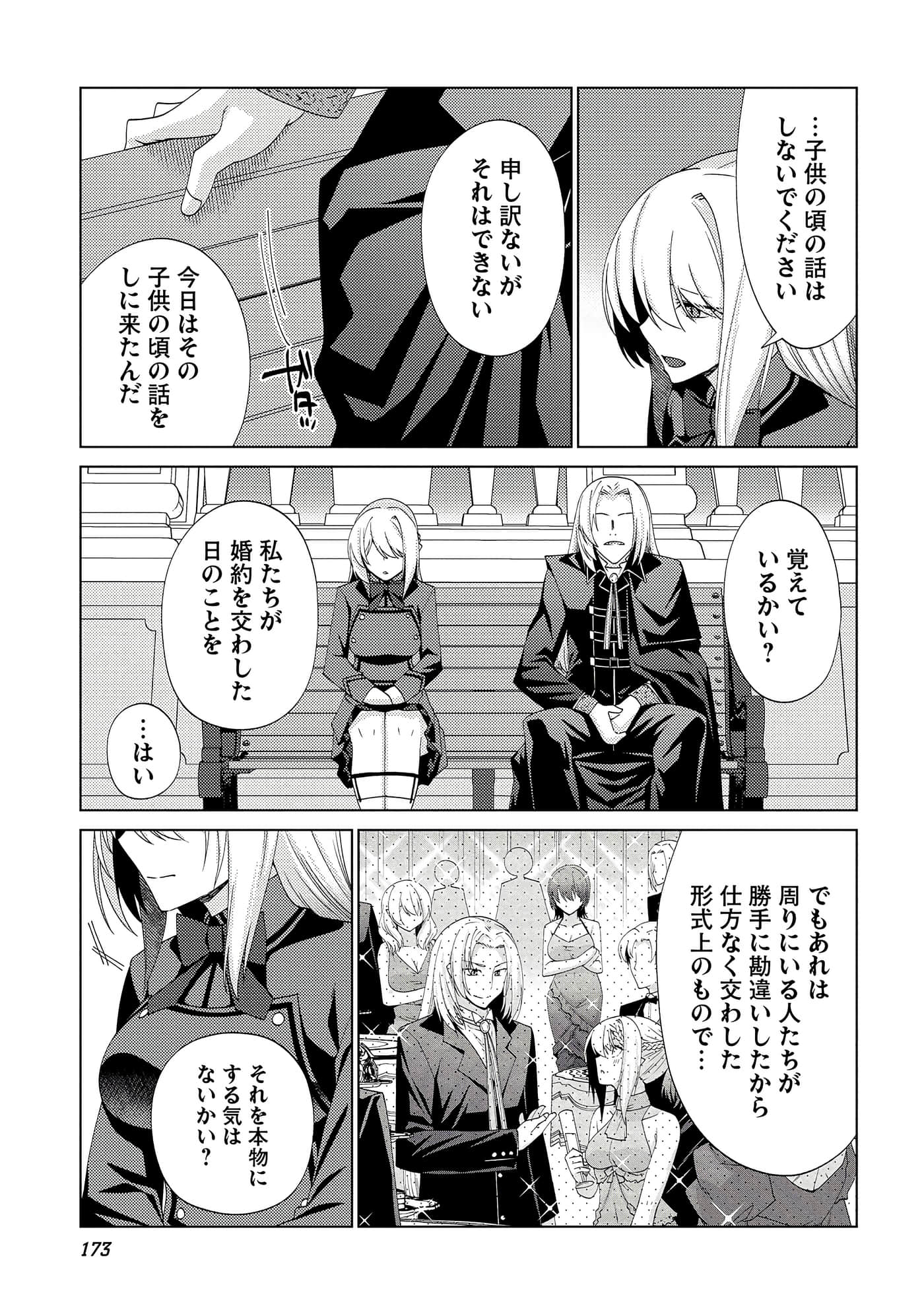 Page 174