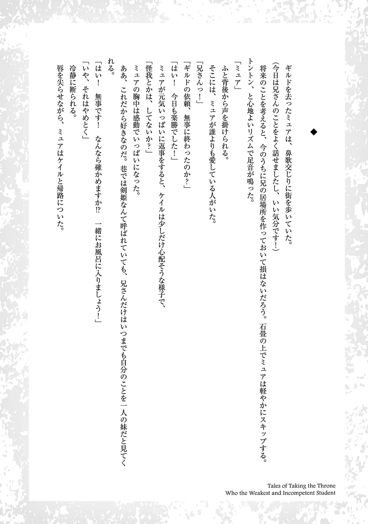 Page 189