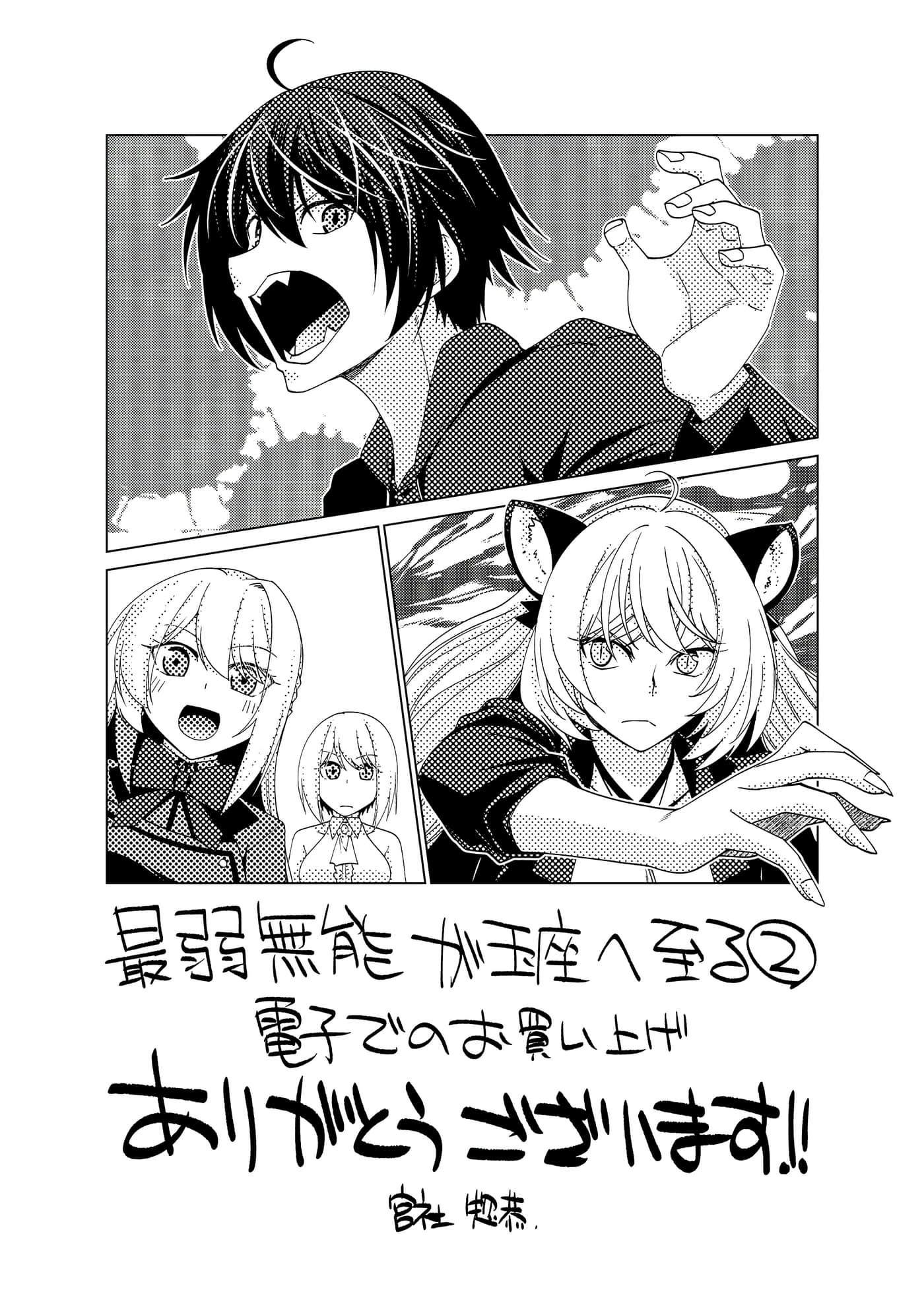 Page 195