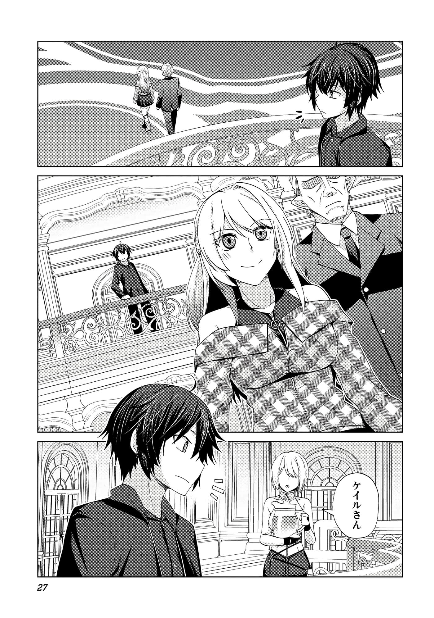 Page 28