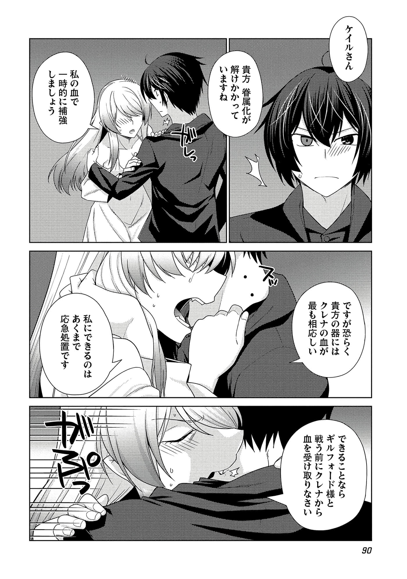 Page 91