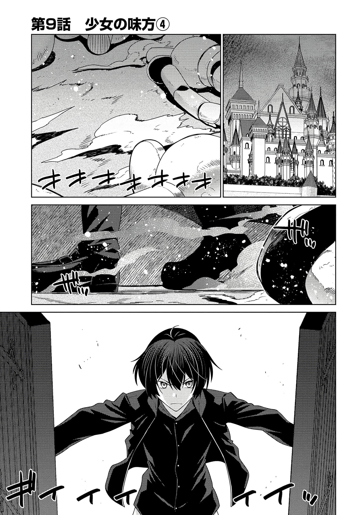 Page 96