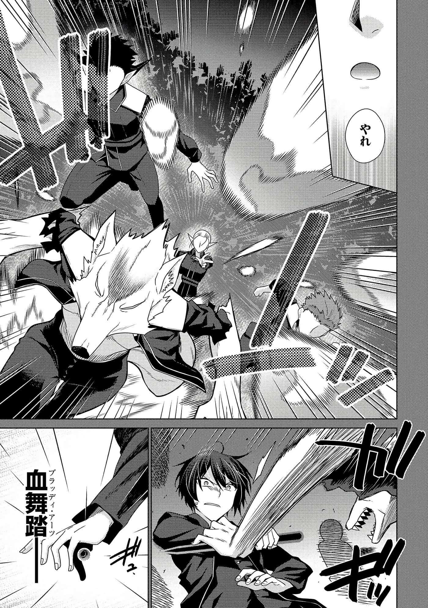 Page 102