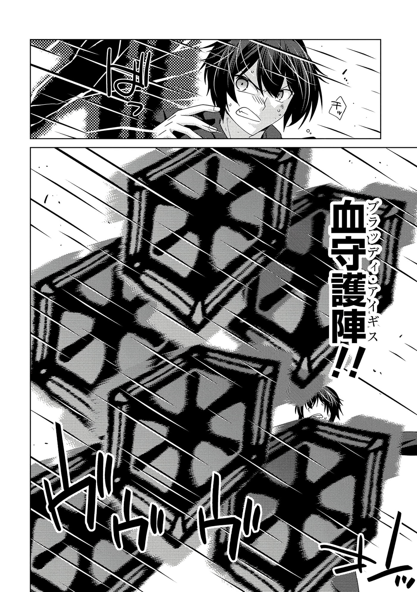 Page 117