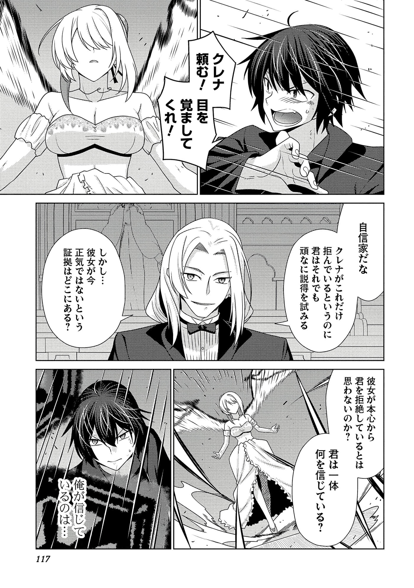 Page 118