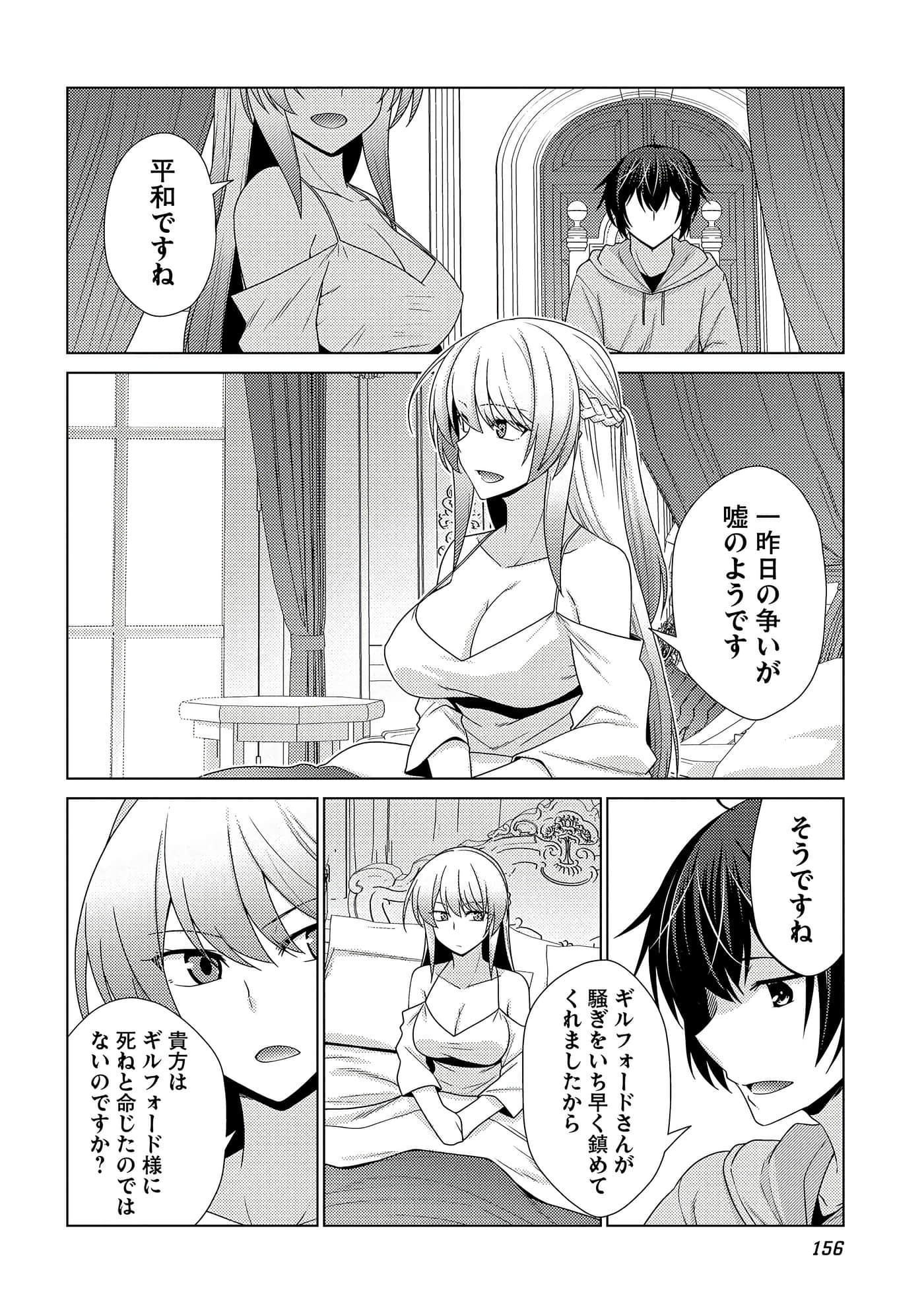 Page 157