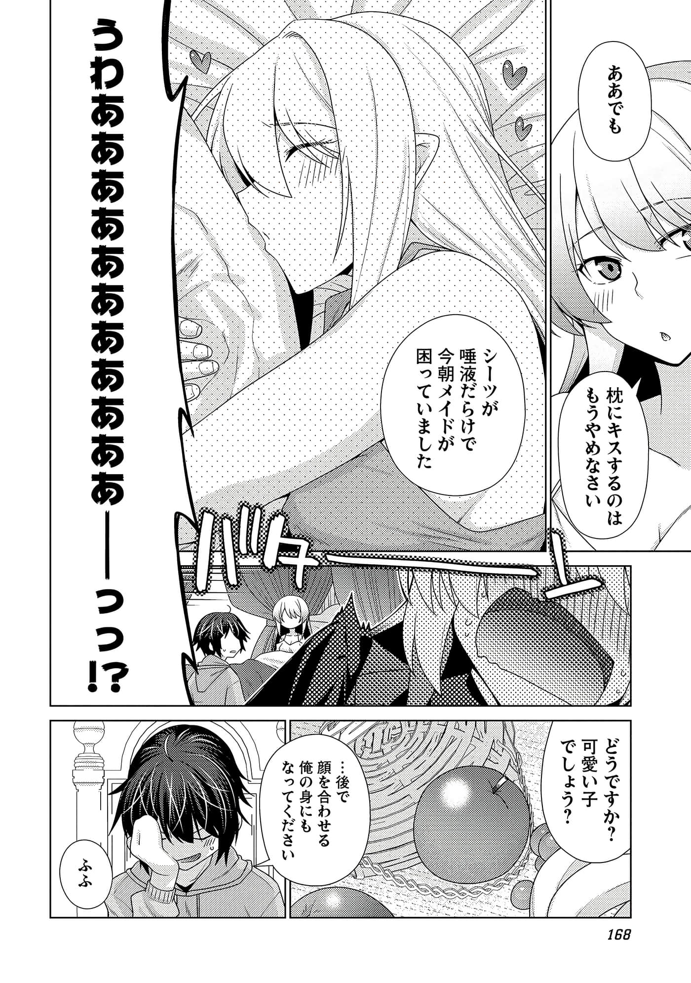 Page 169