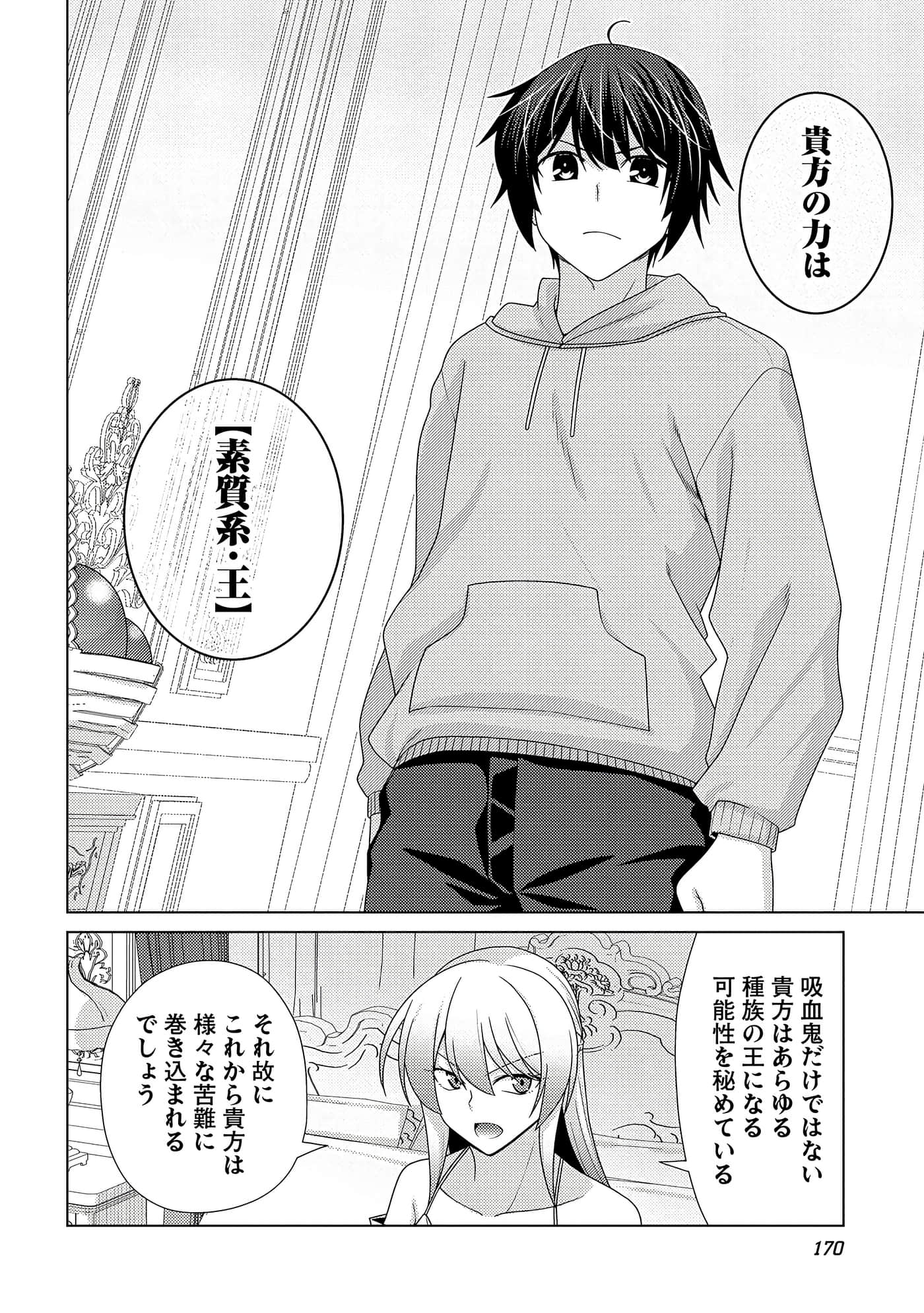 Page 171