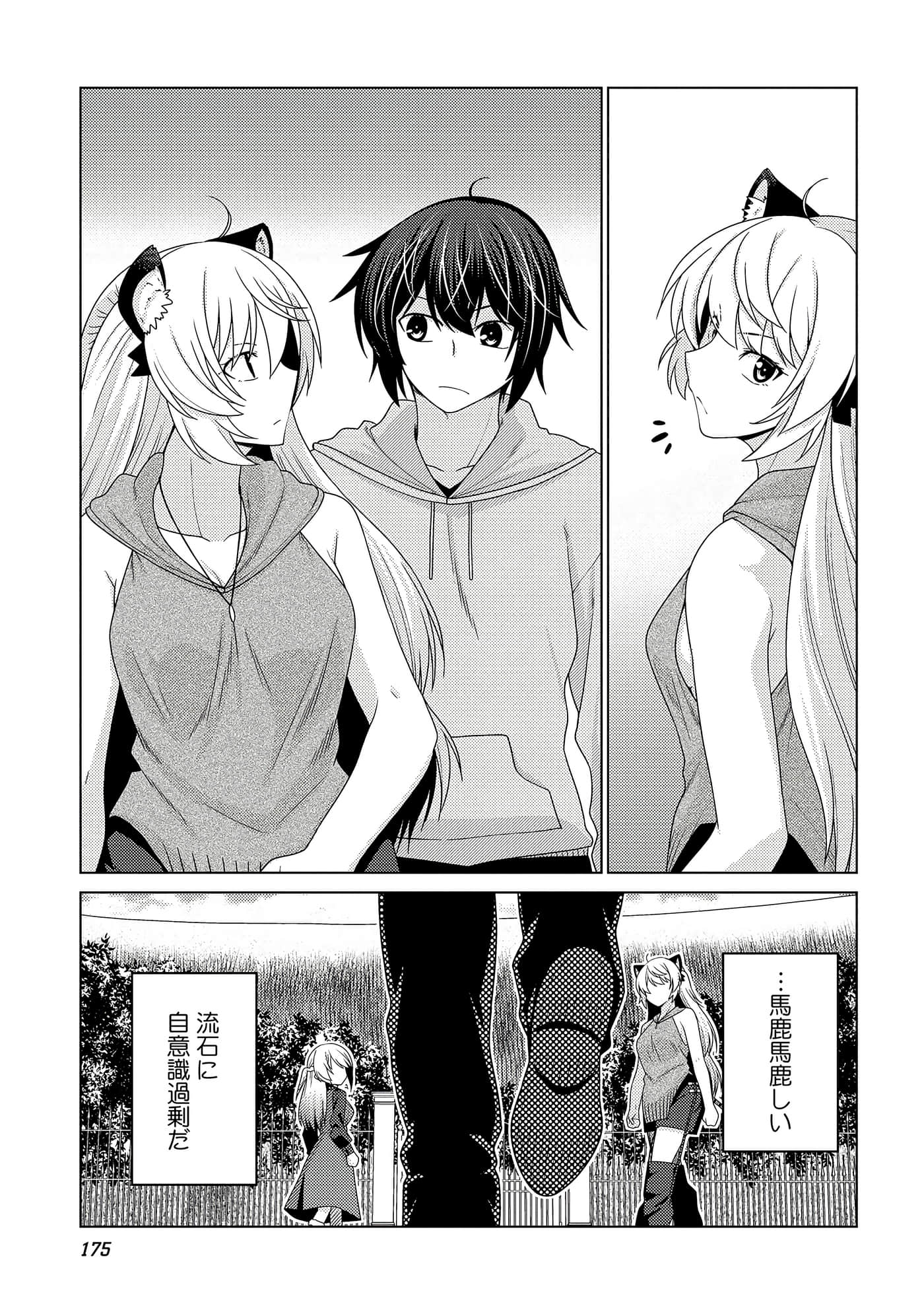 Page 176