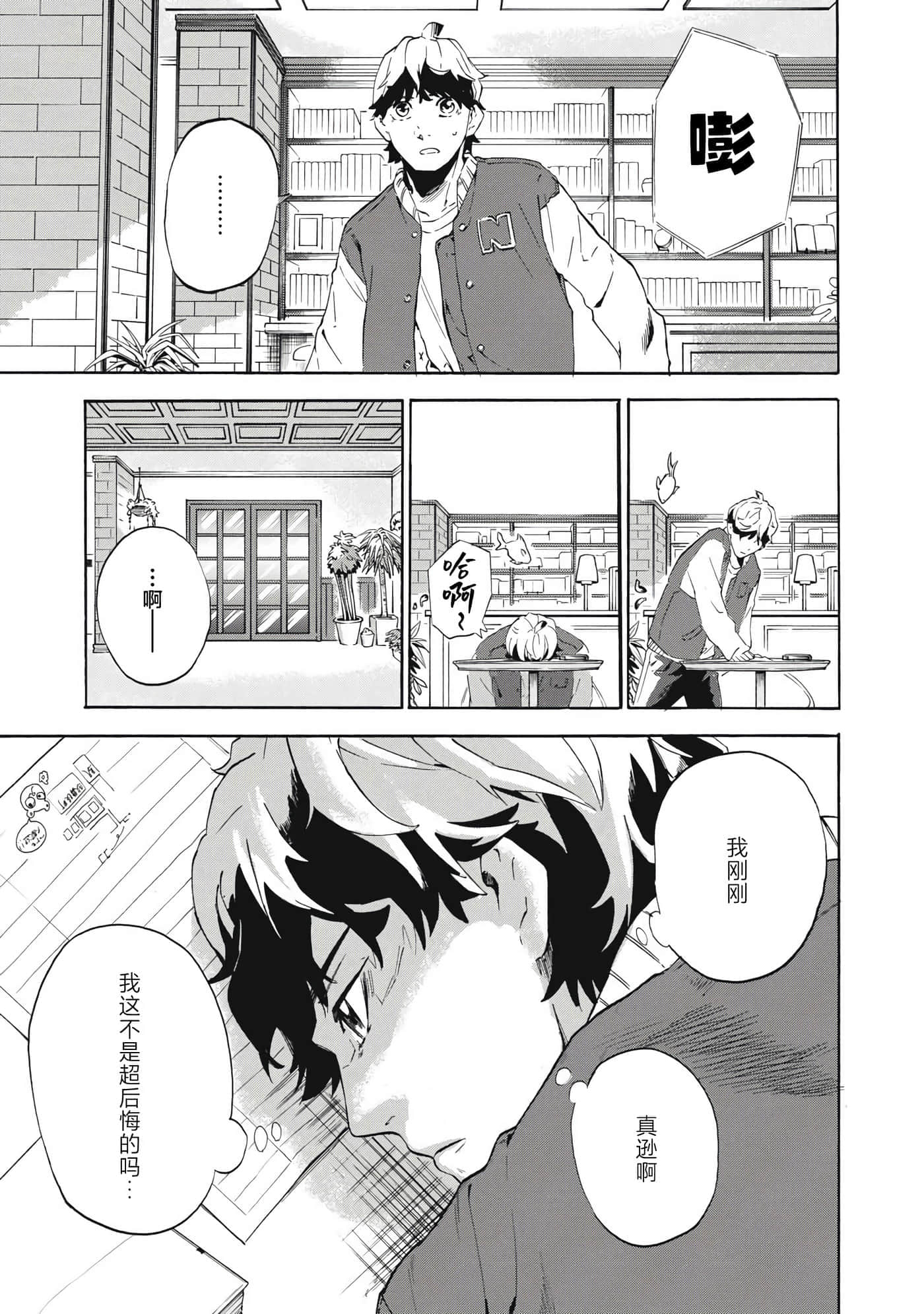 Page 42