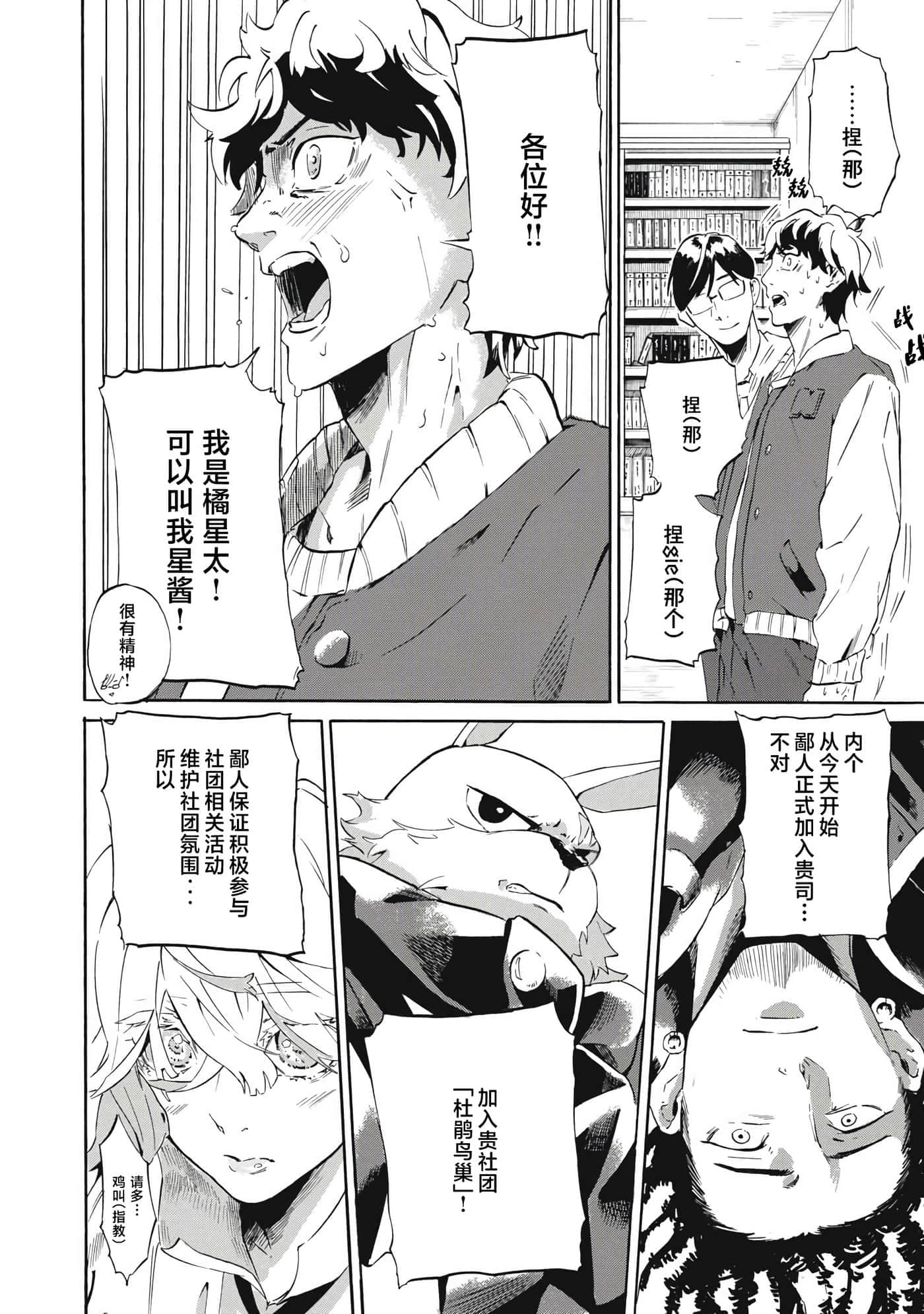 Page 51