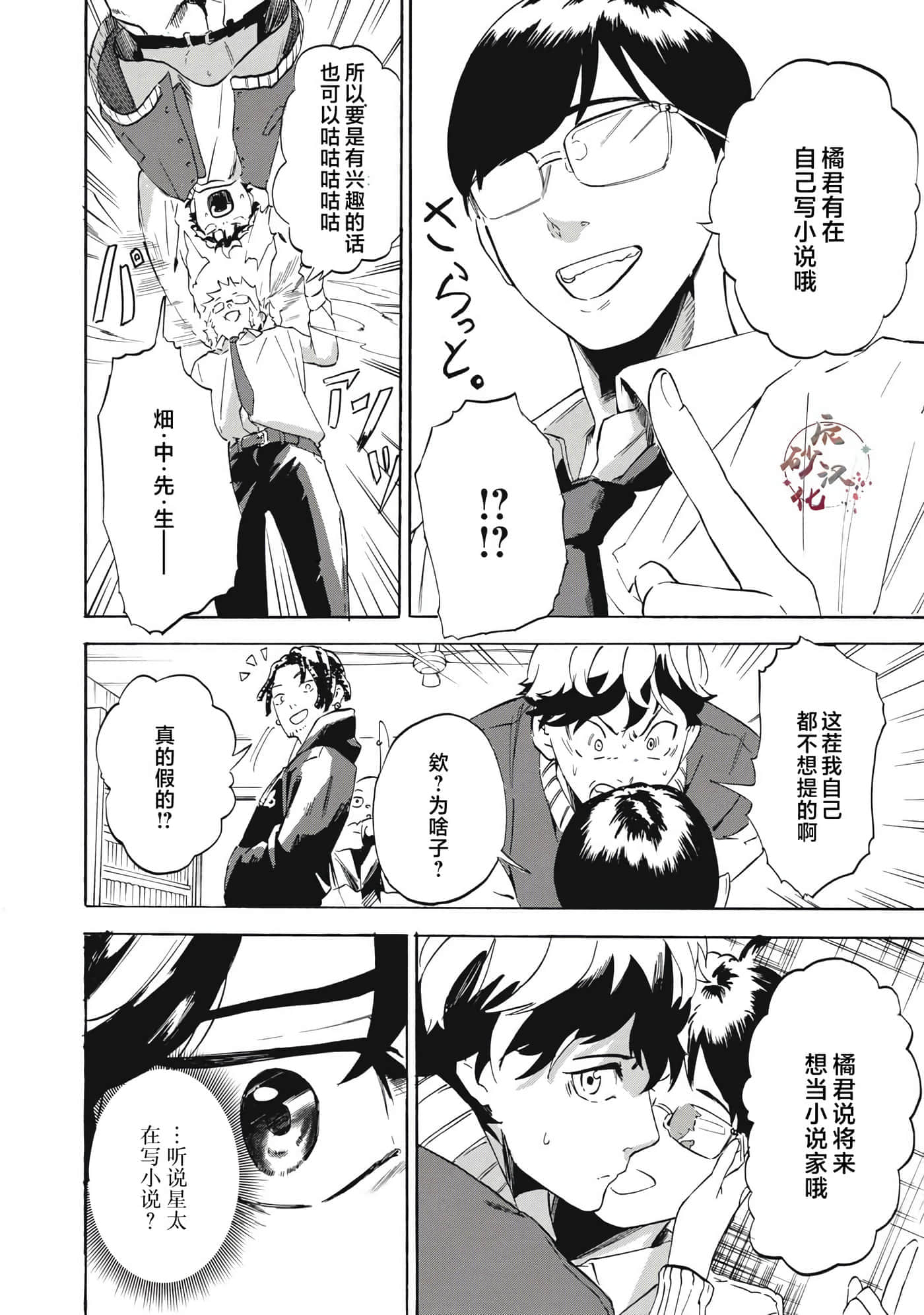 Page 57