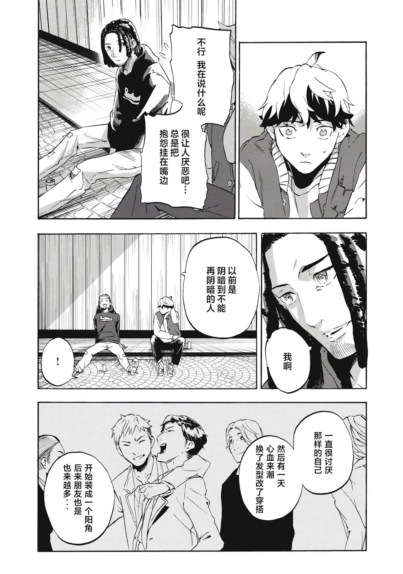 Page 63