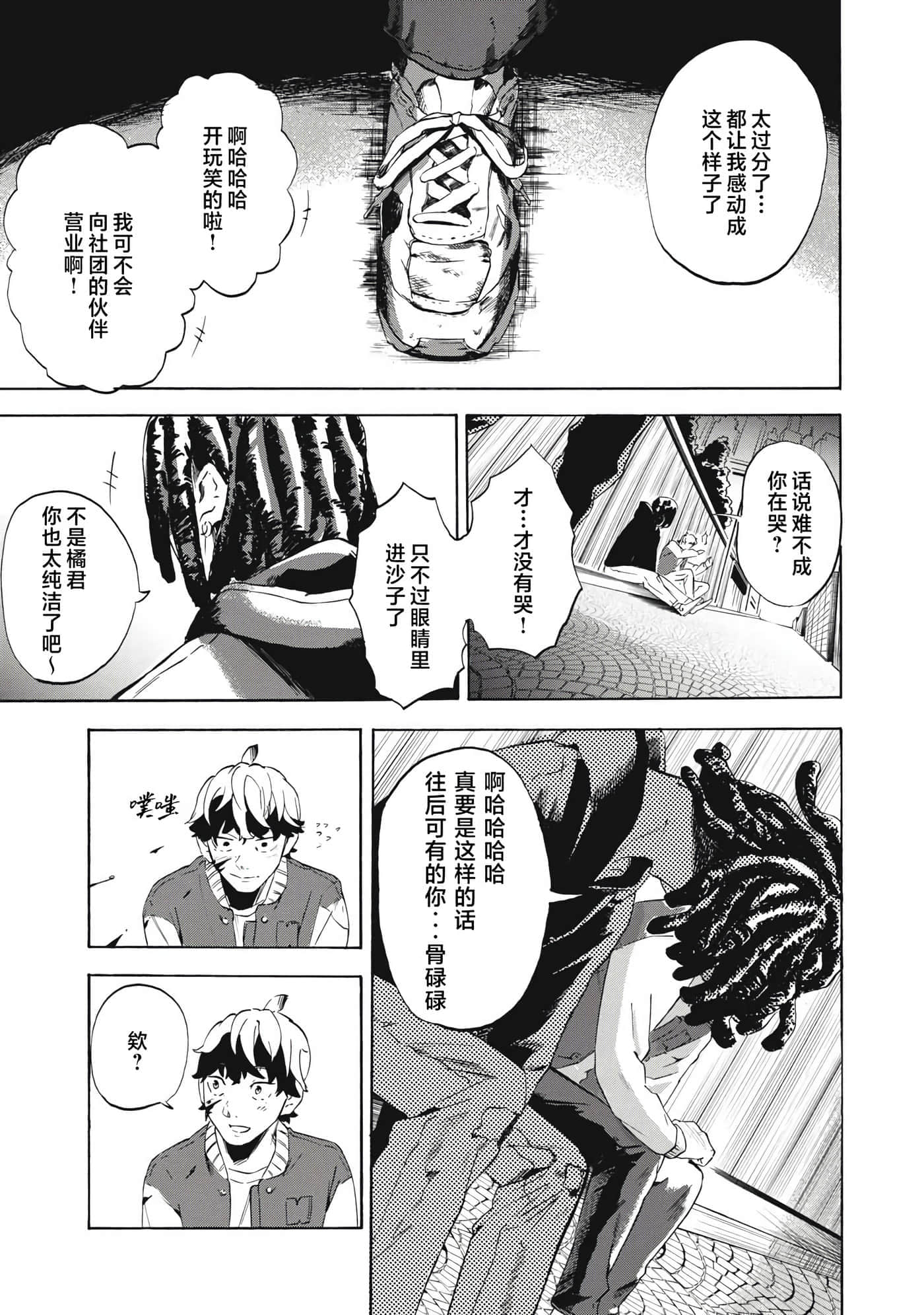 Page 66