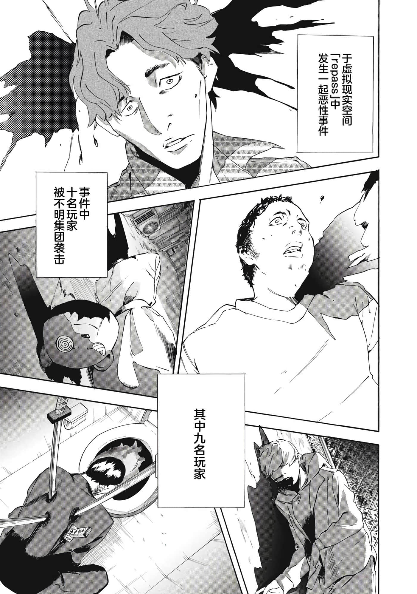 Page 70