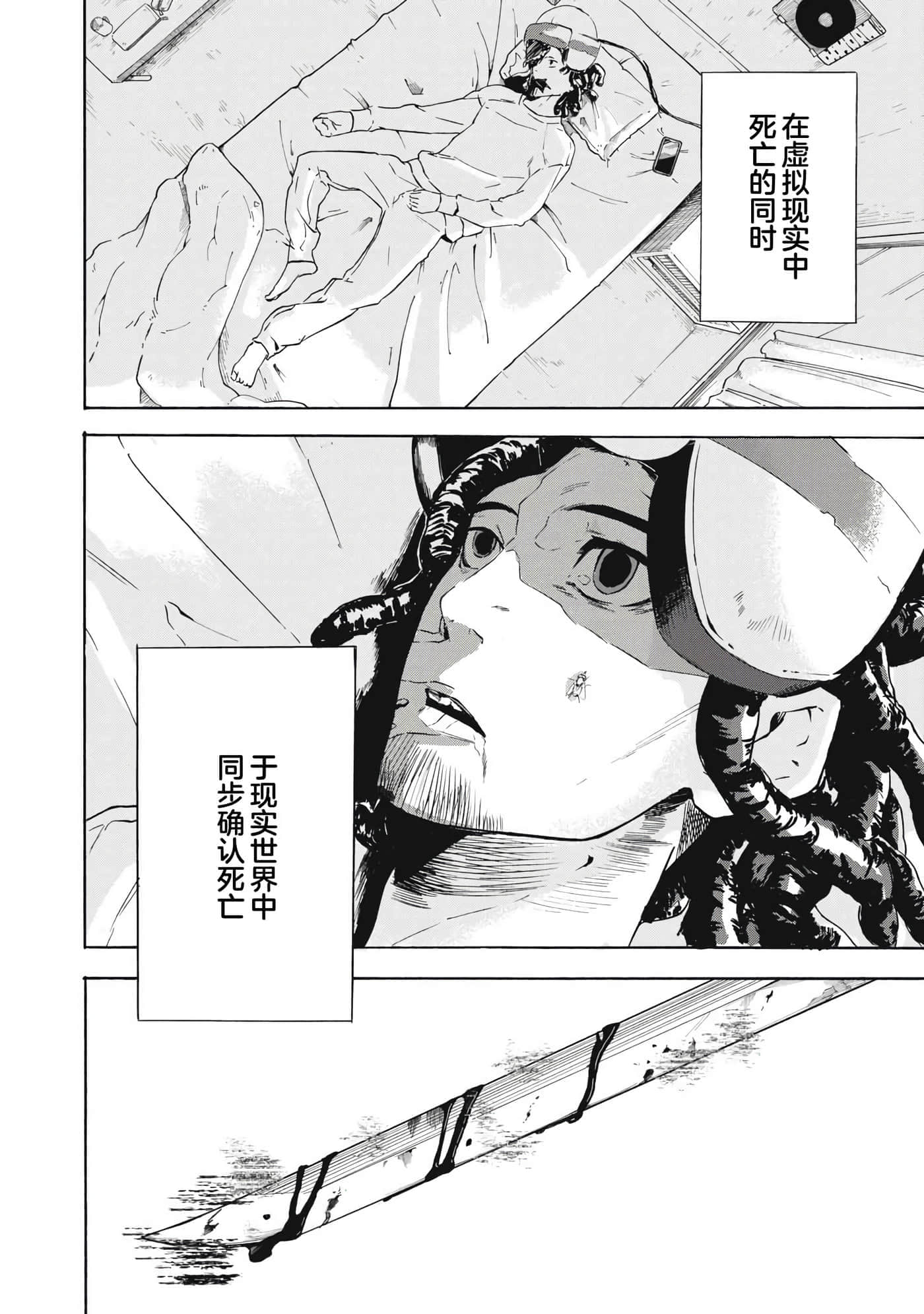Page 71