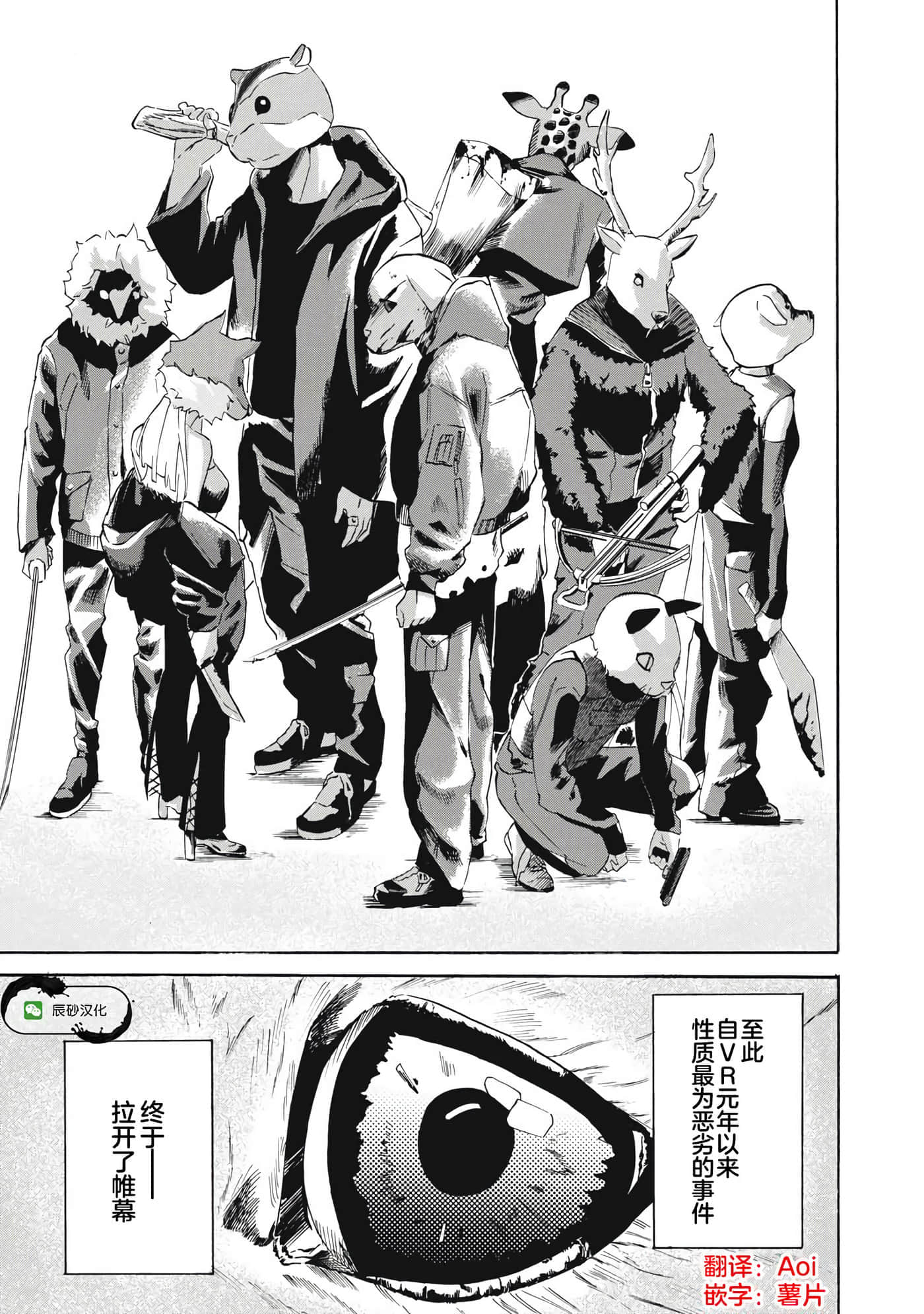 Page 72