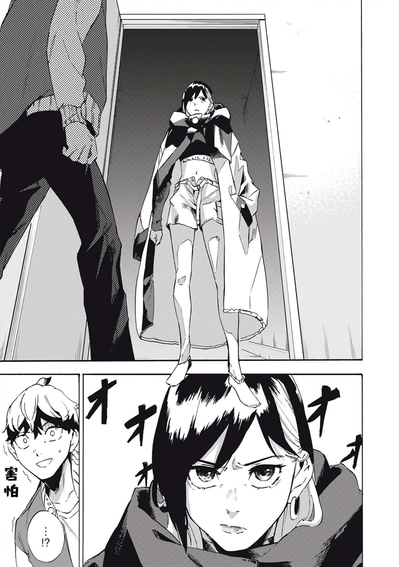 Page 41