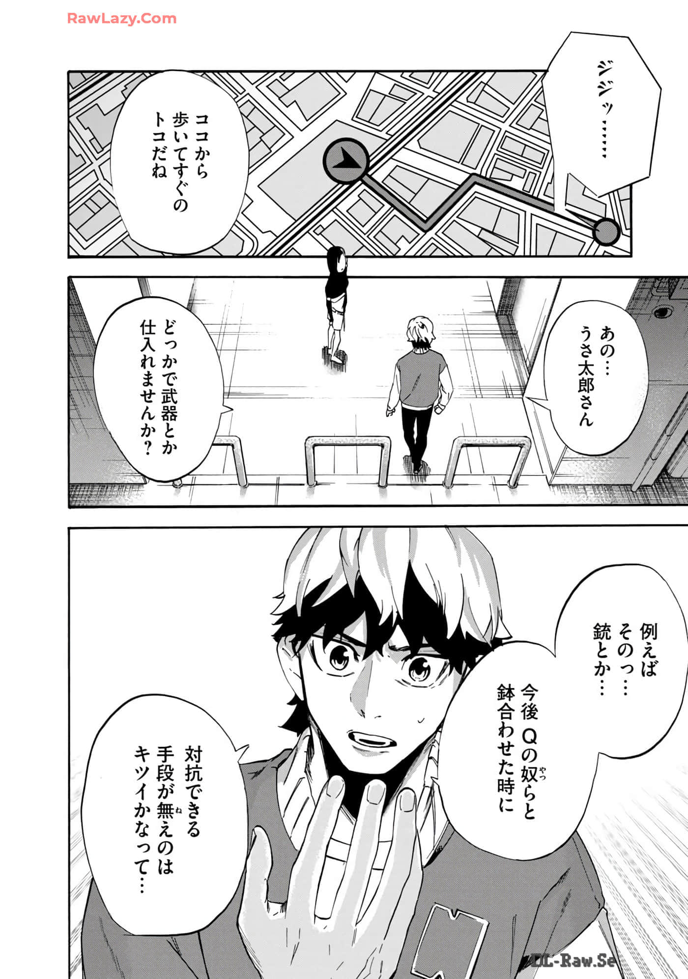 Page 41