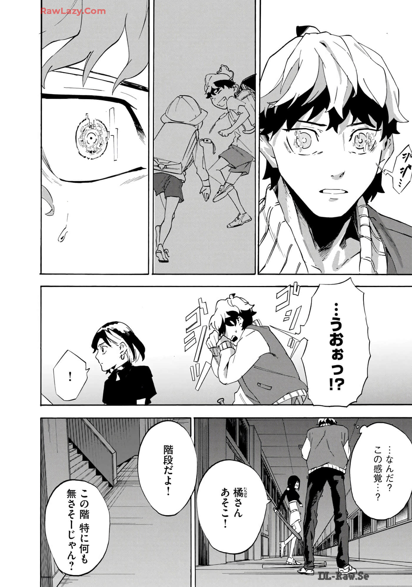 Page 53