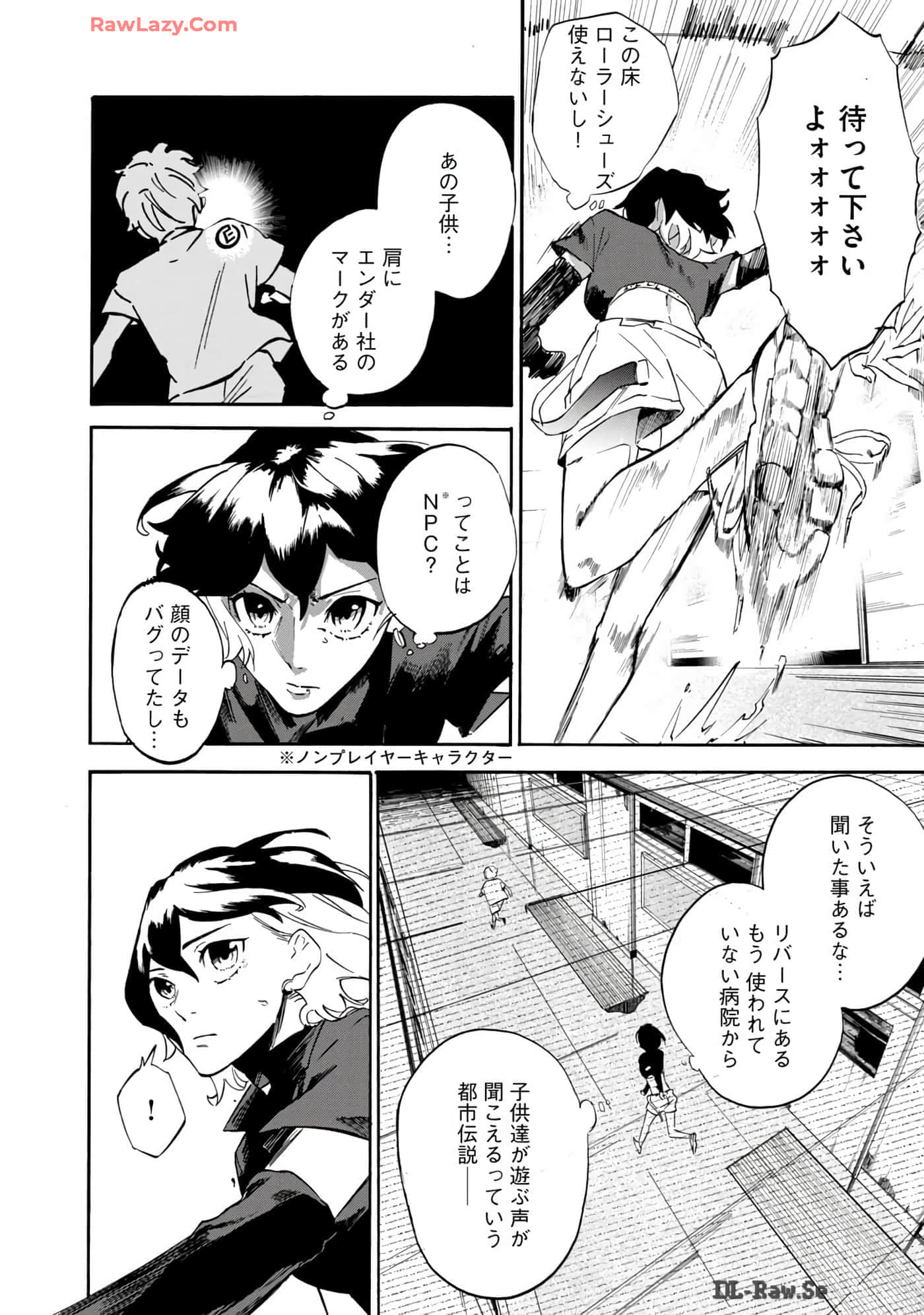 Page 57