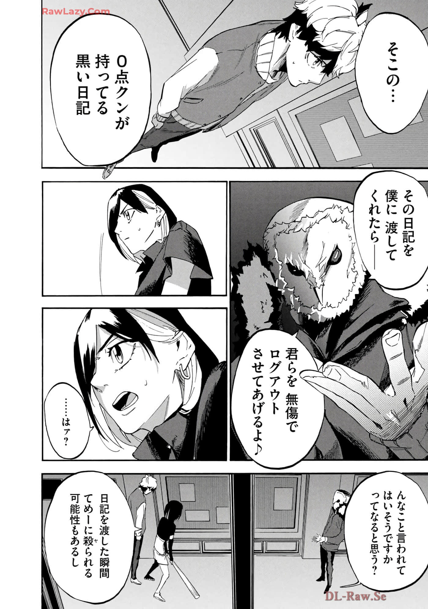 Page 37