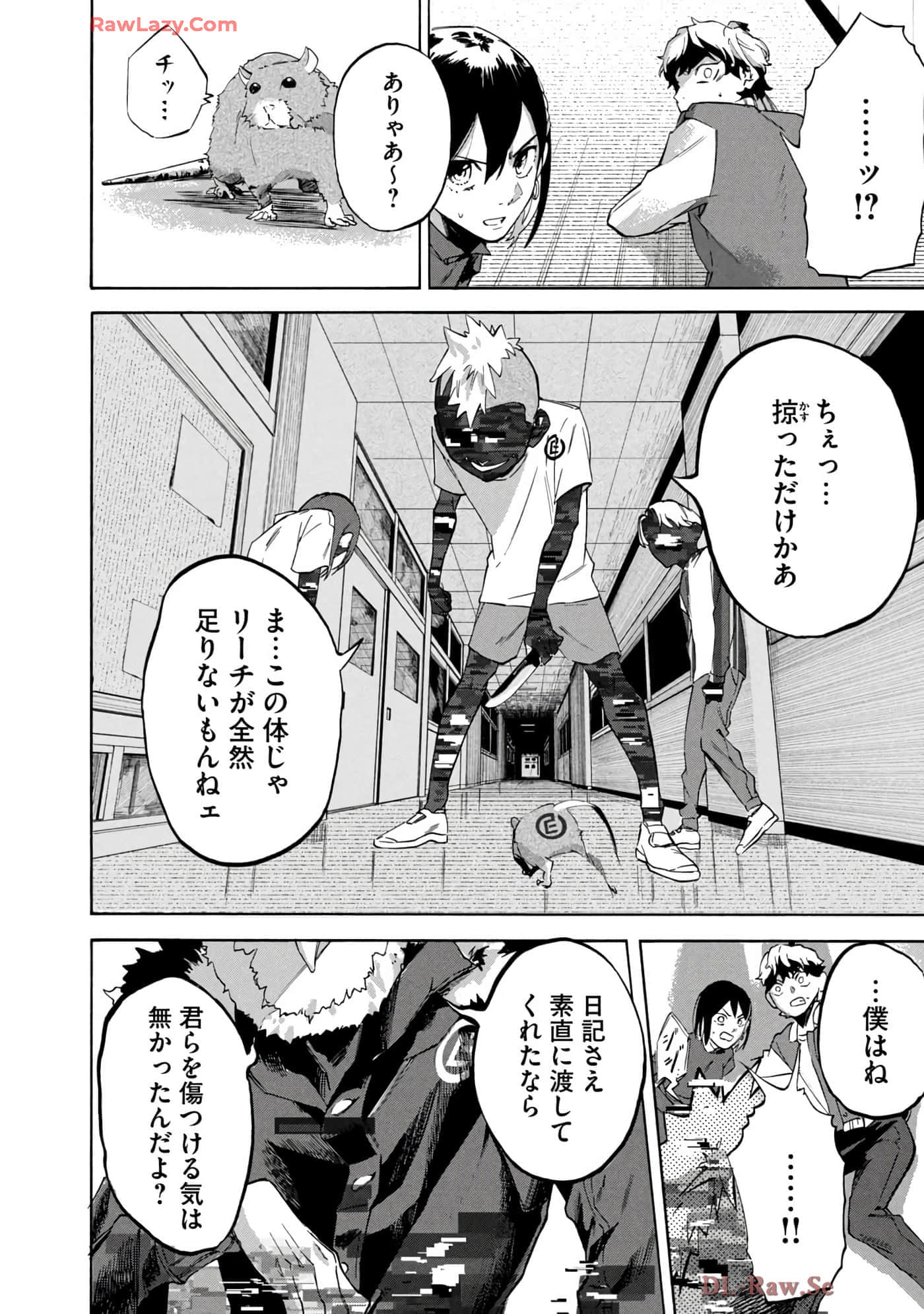 Page 53