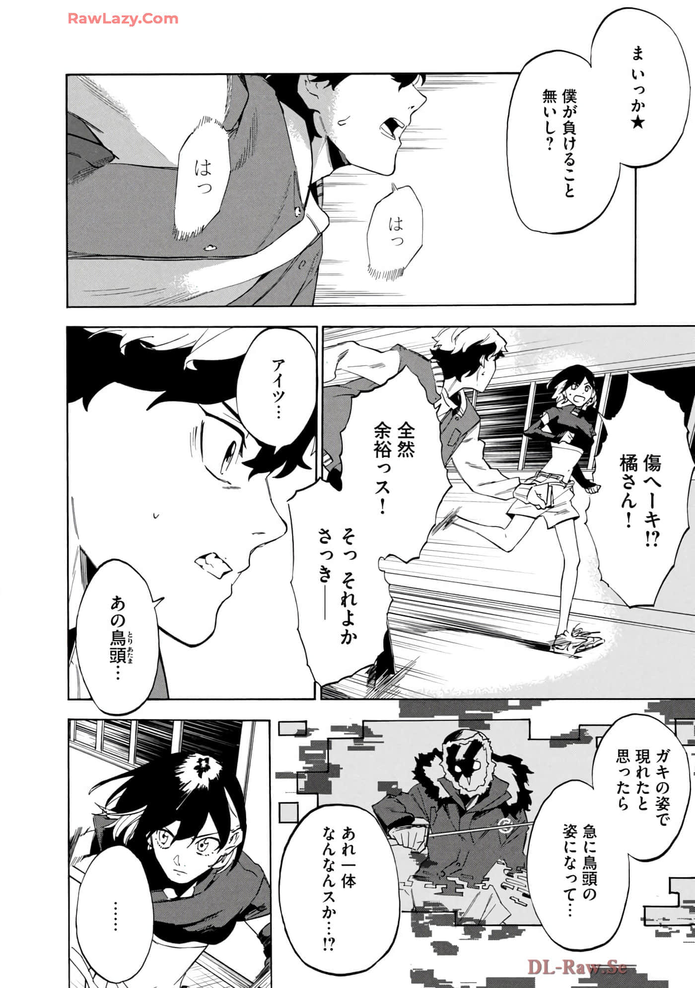 Page 57