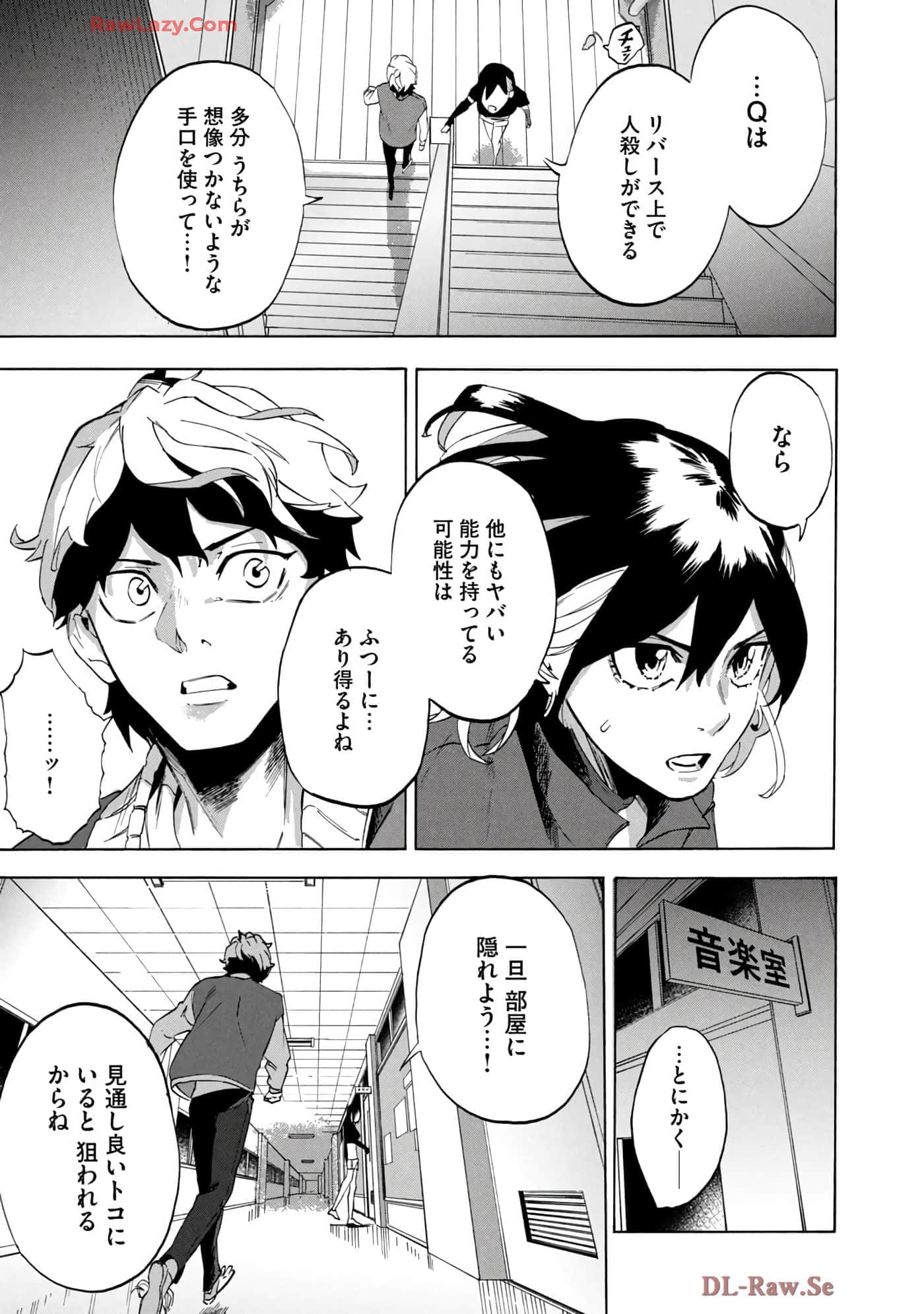 Page 58