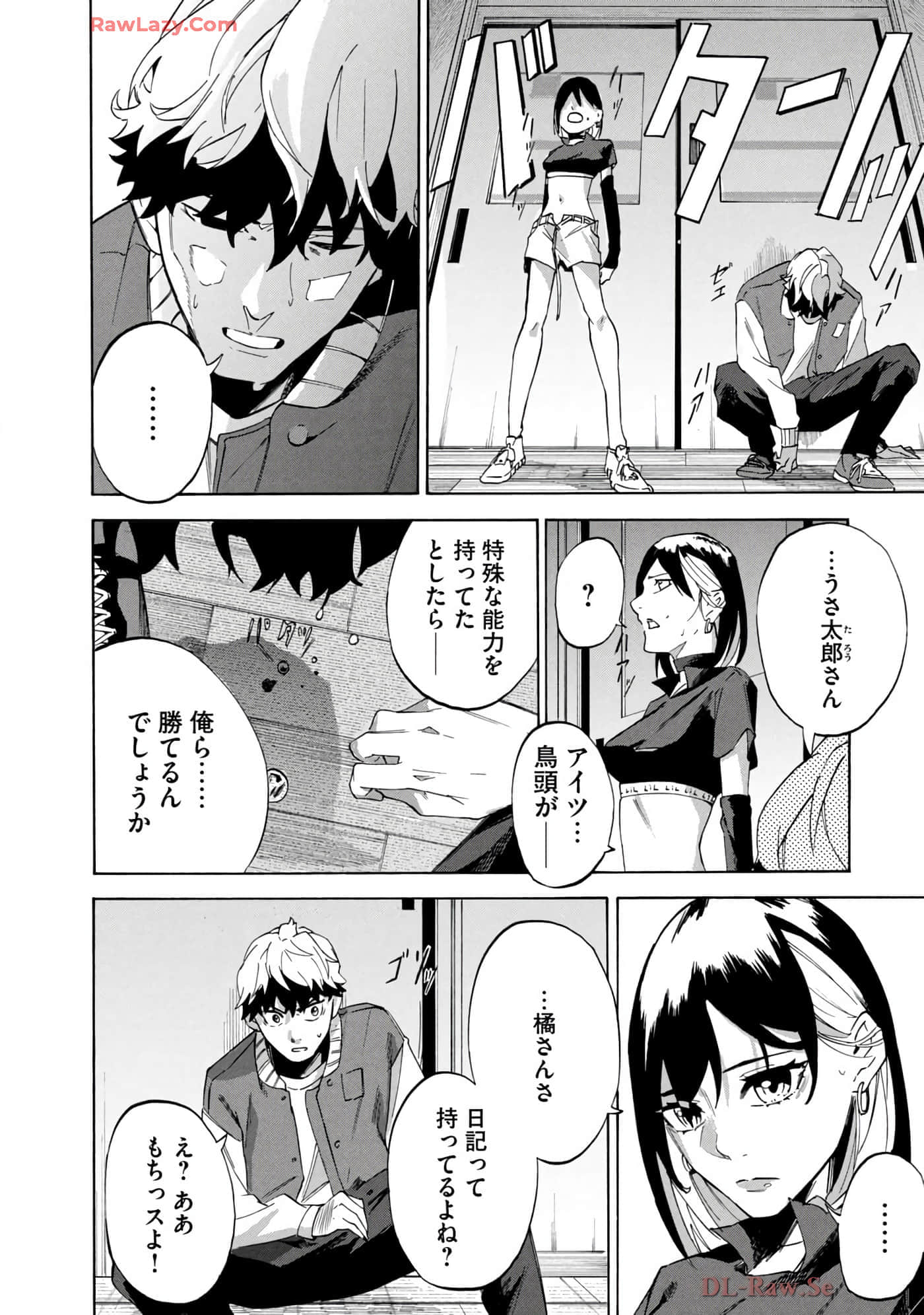Page 59