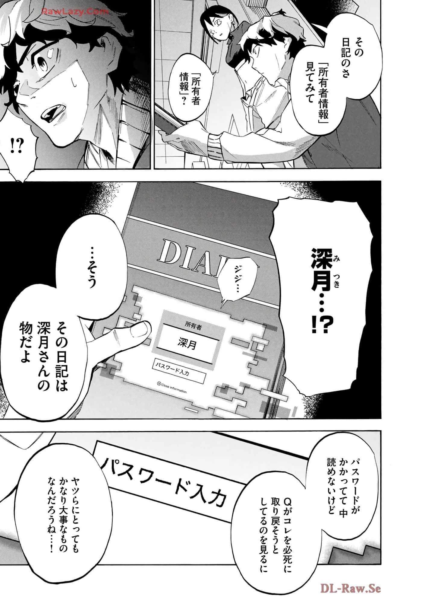 Page 60