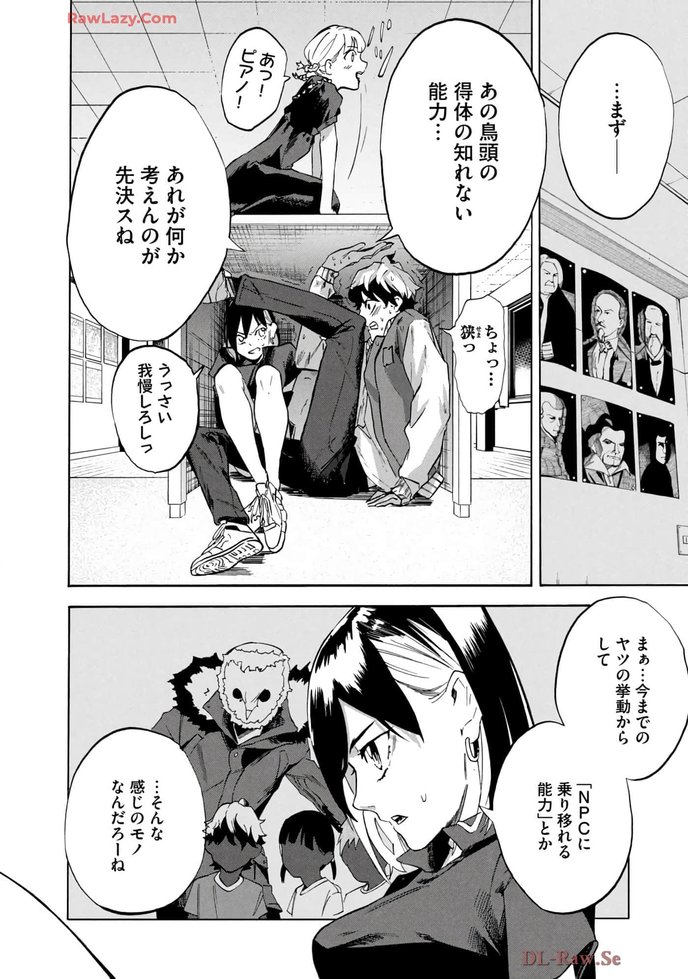 Page 67