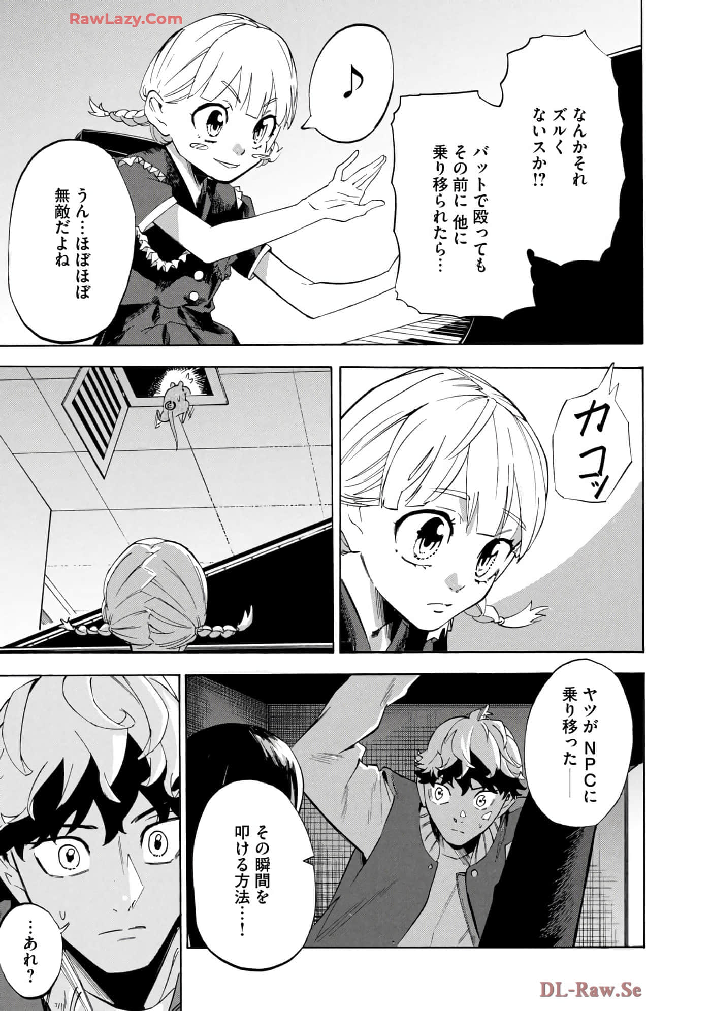 Page 68