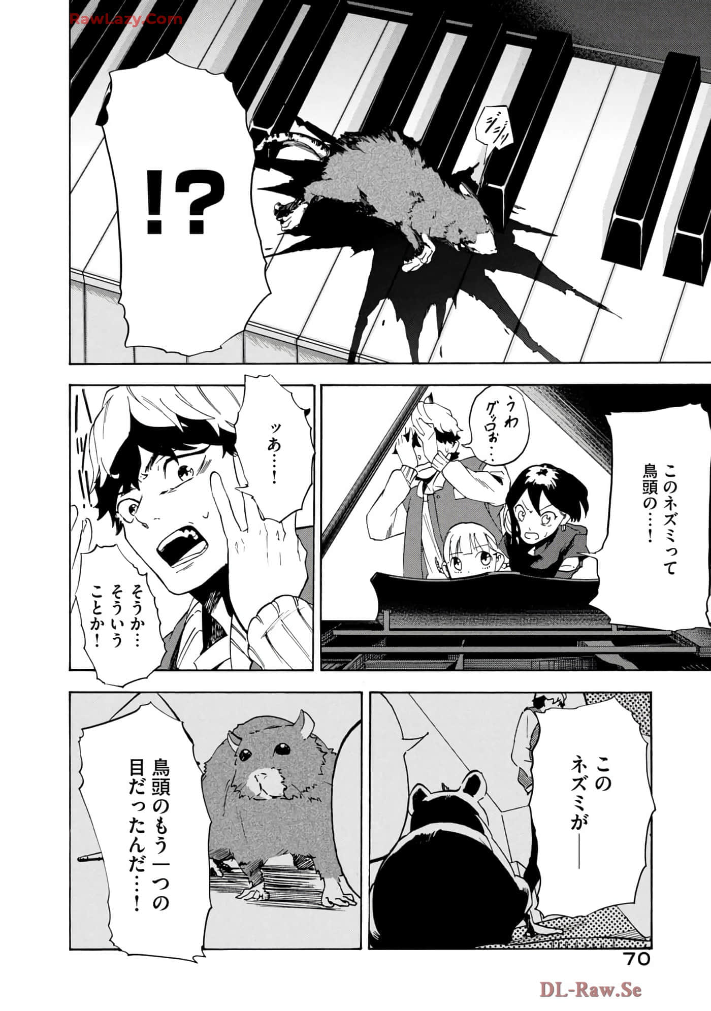 Page 71