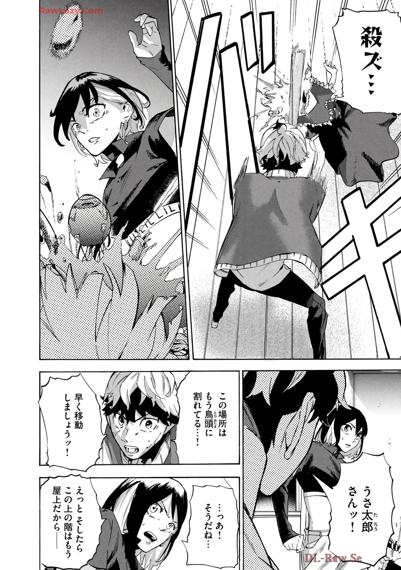 Page 75