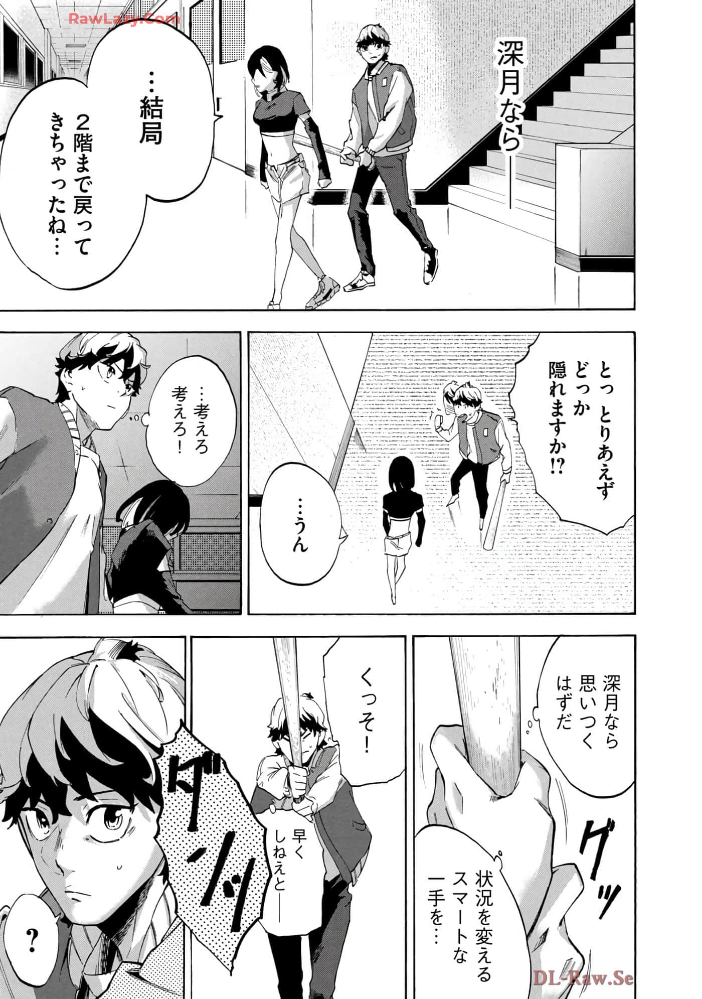 Page 78
