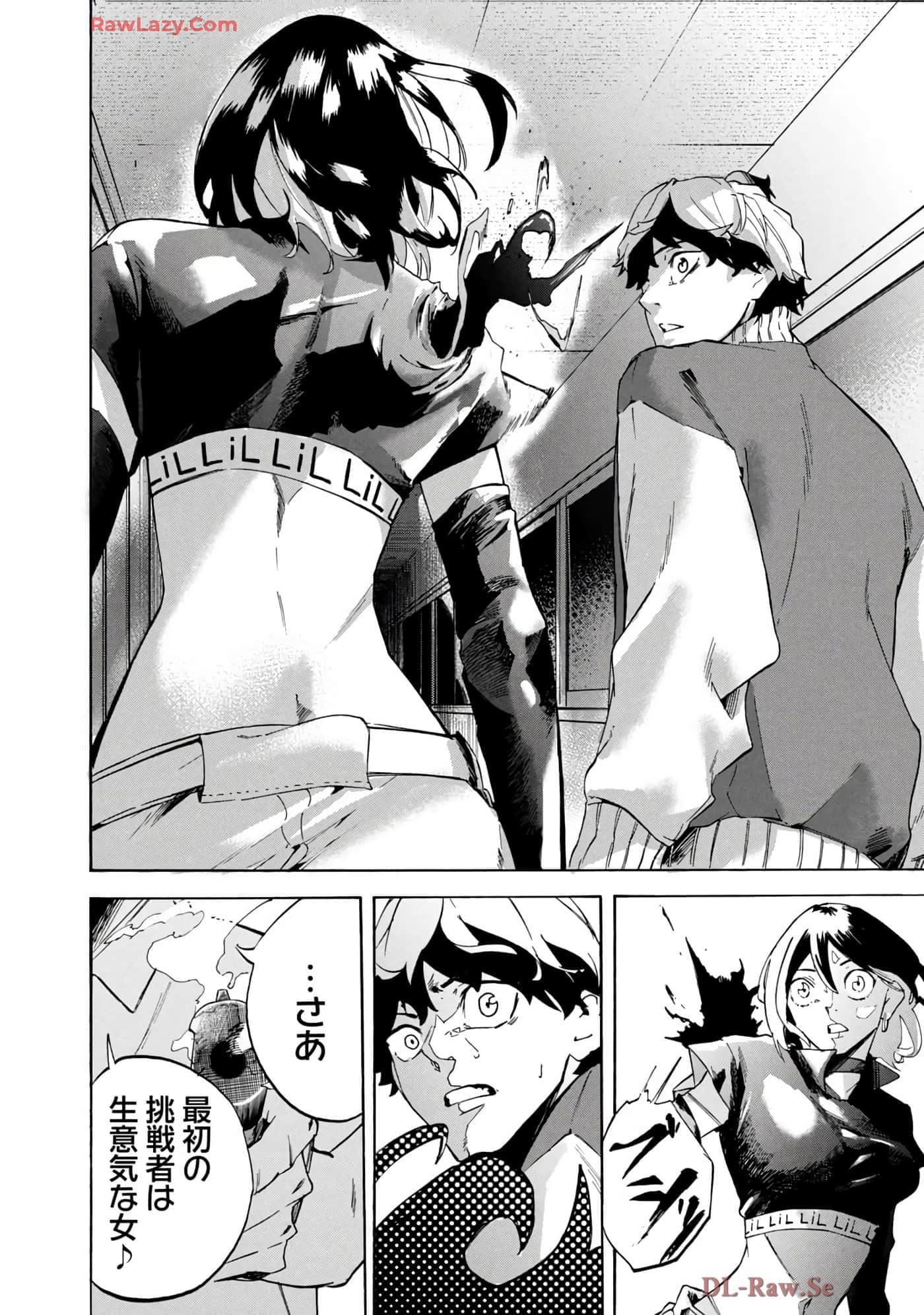 Page 79