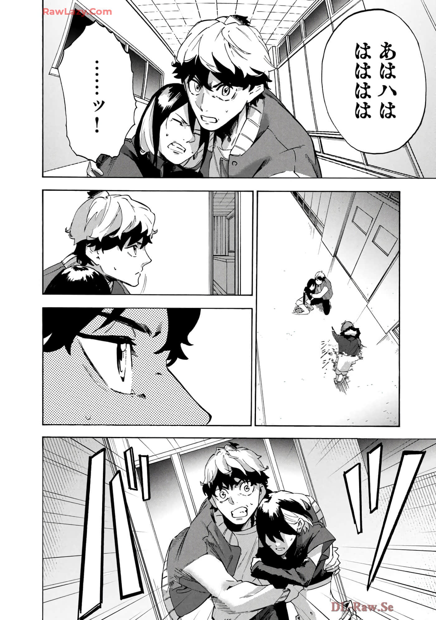 Page 81