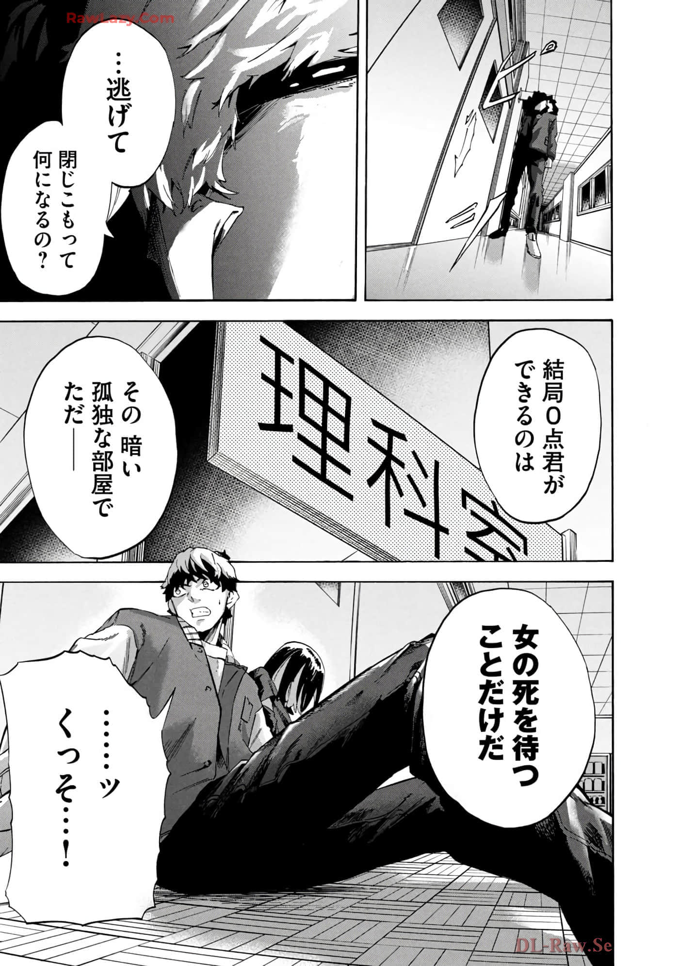 Page 82