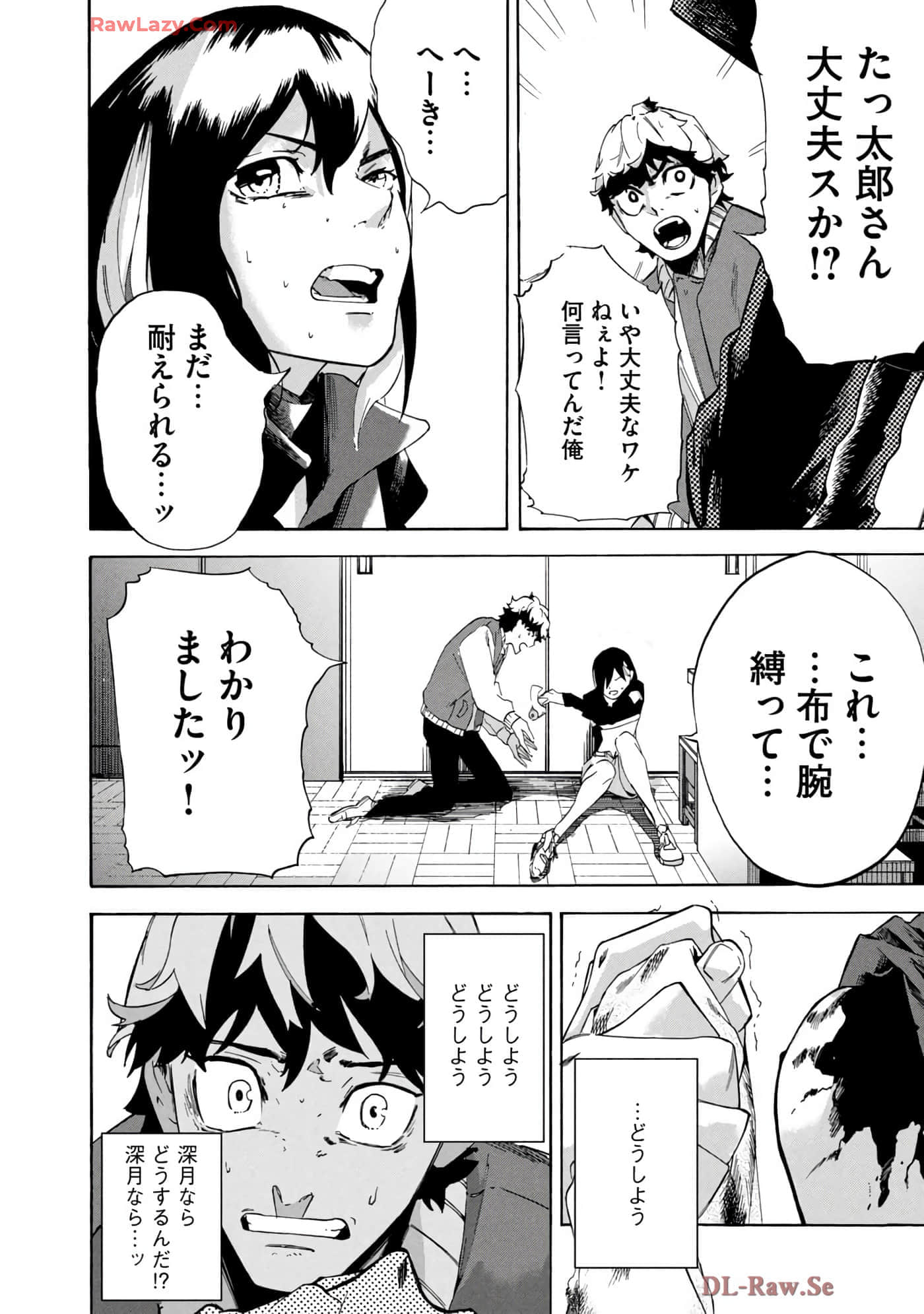 Page 83
