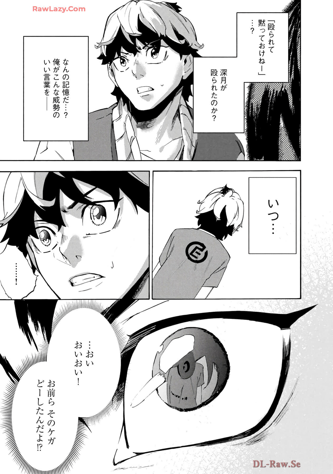 Page 88