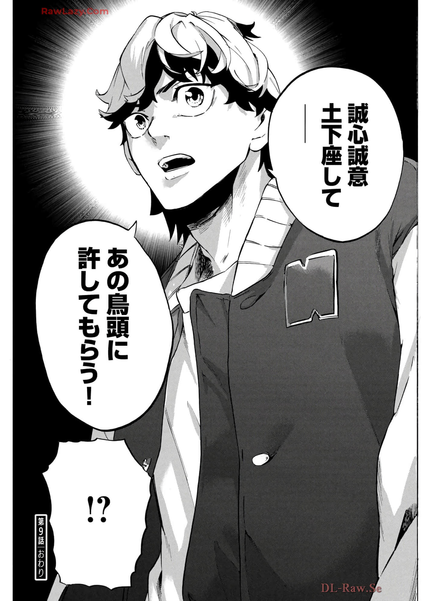 Page 95