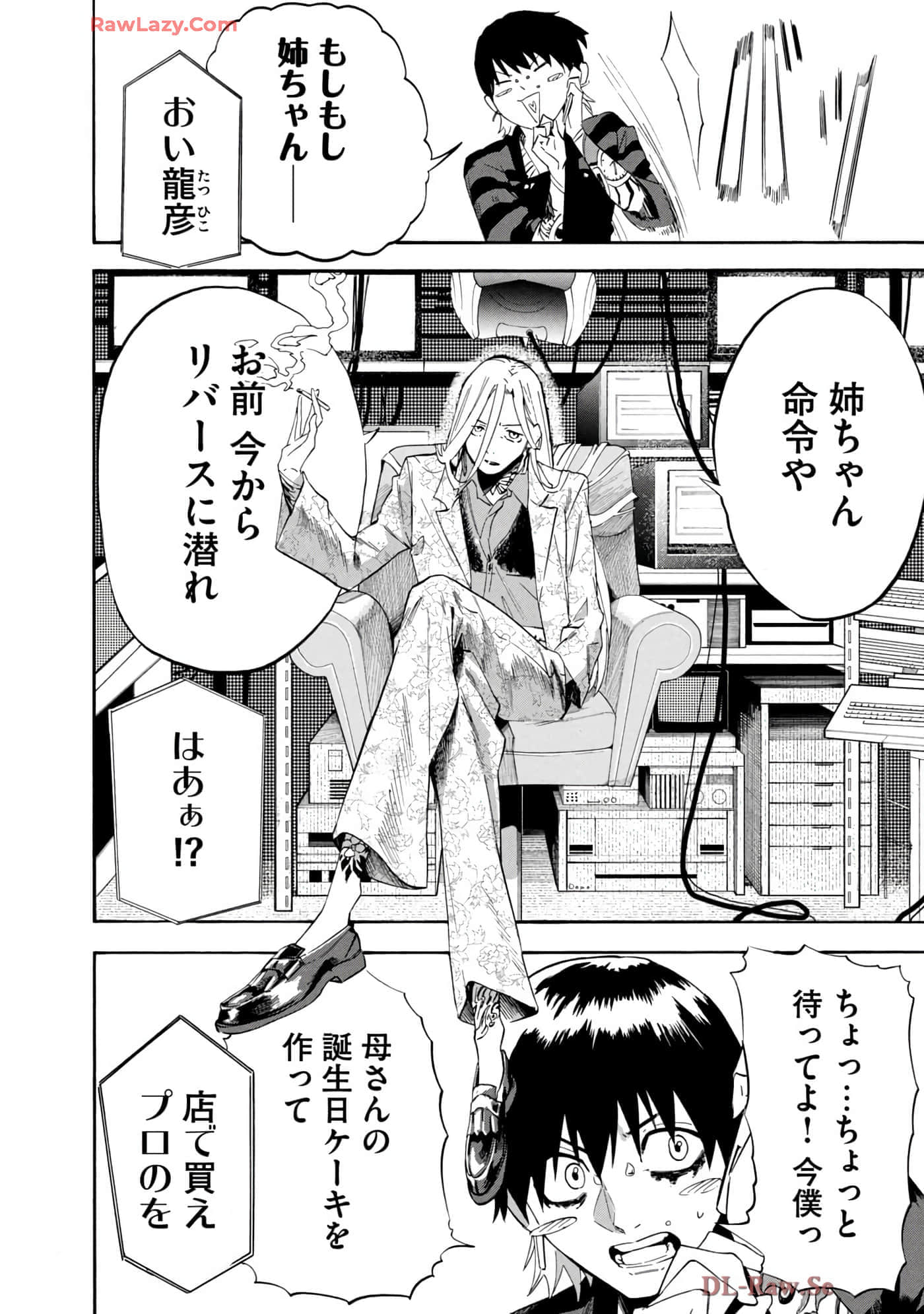 Page 99