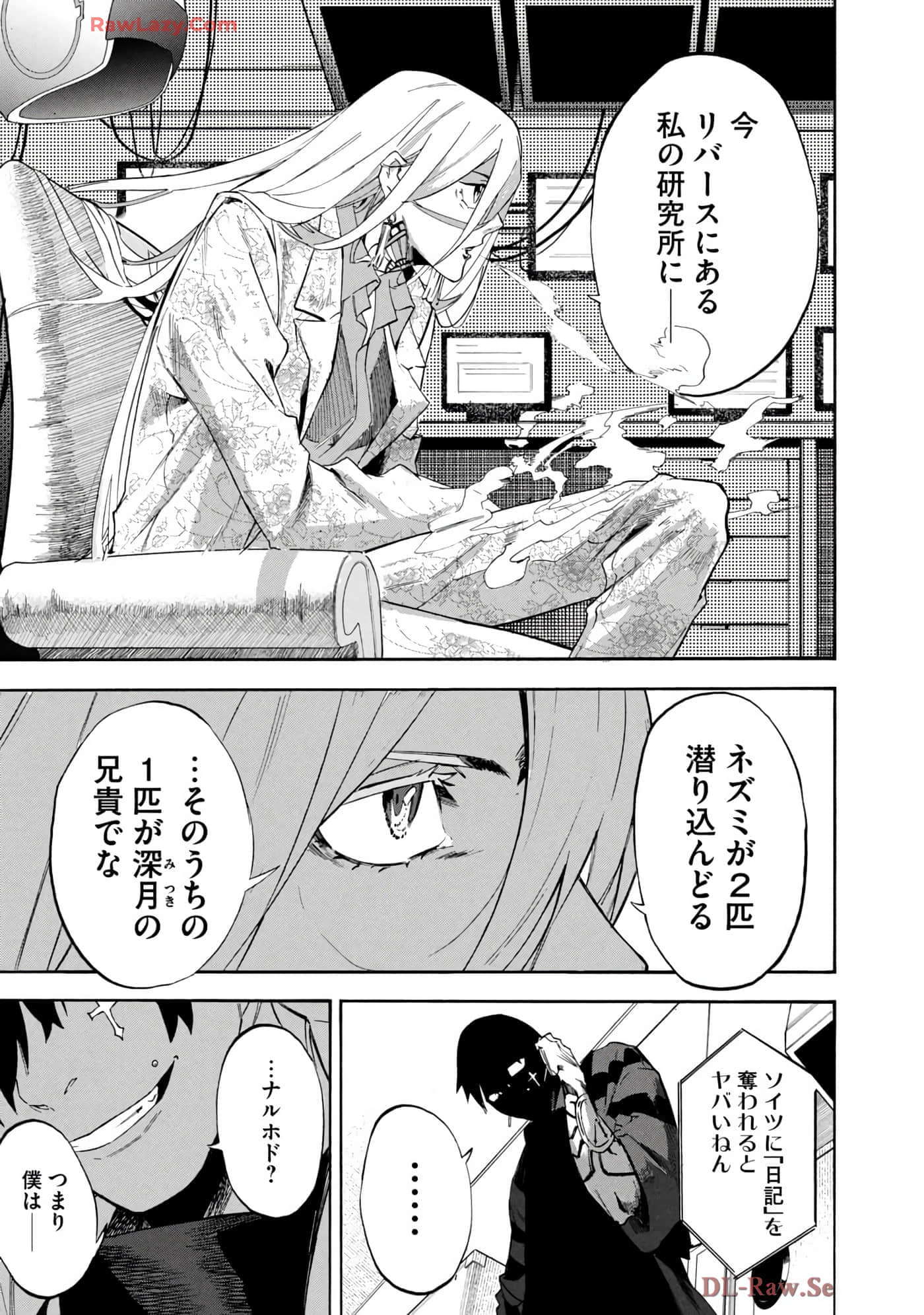 Page 100