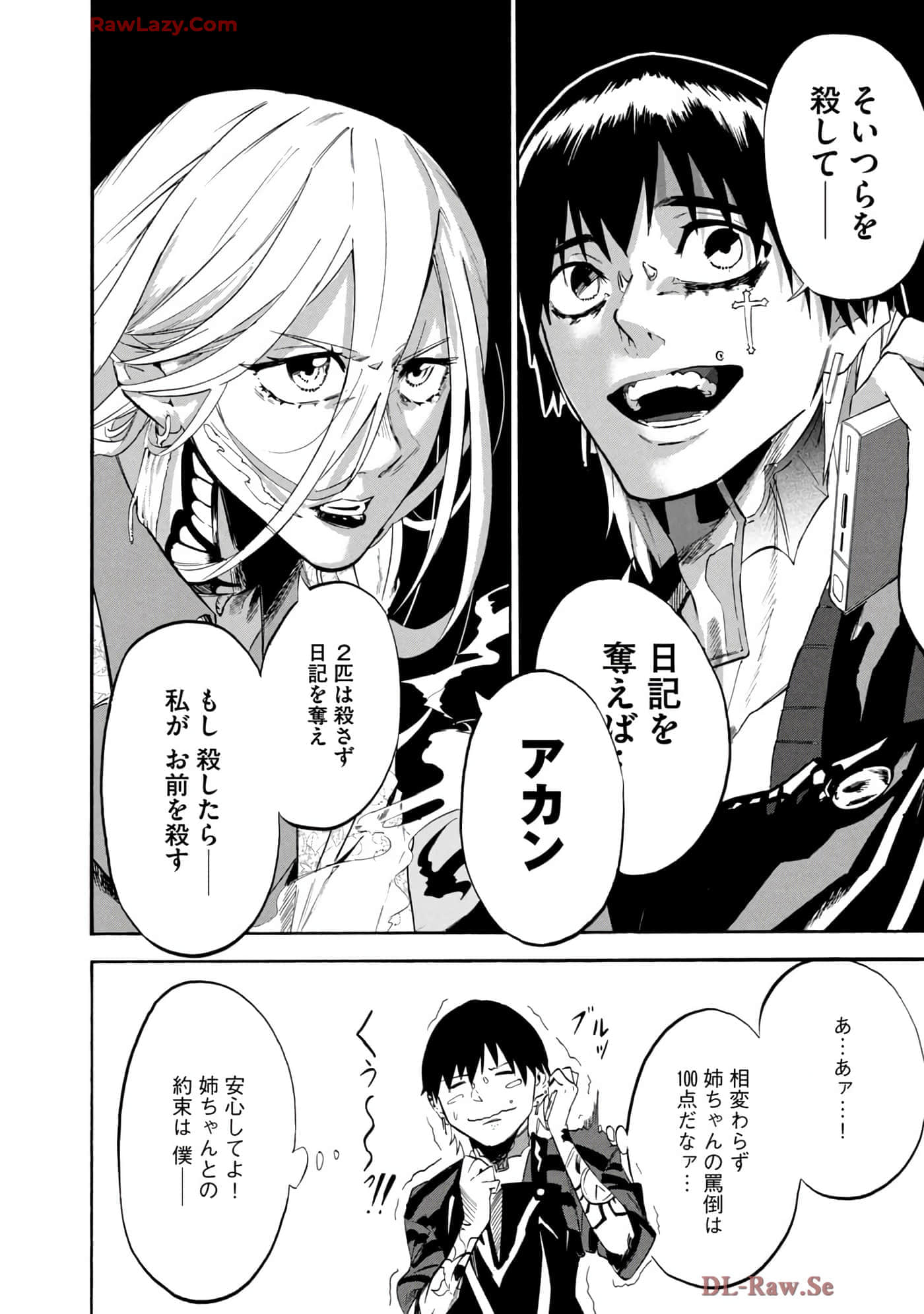 Page 101
