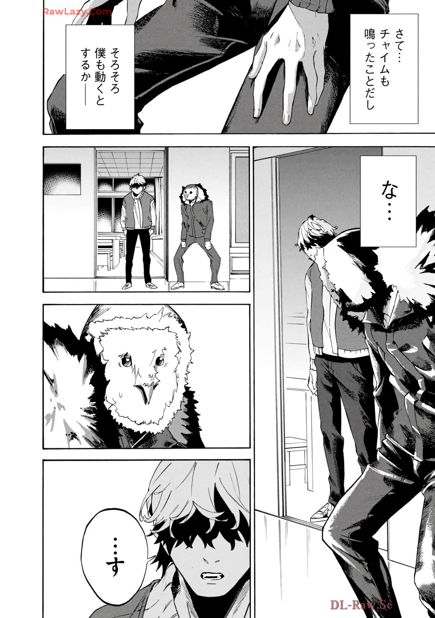 Page 103