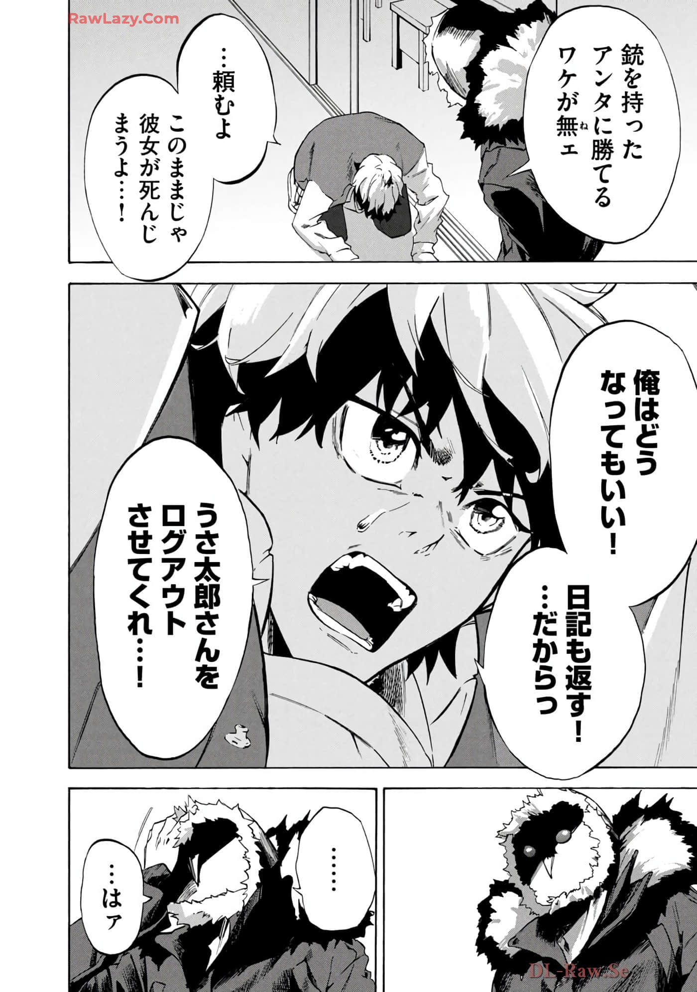 Page 105