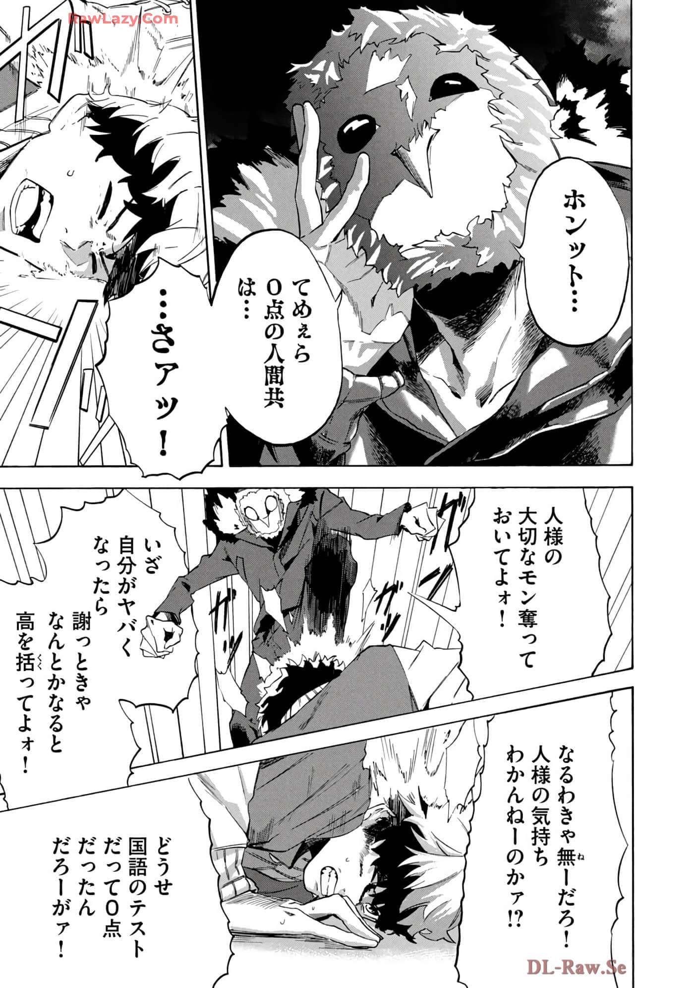 Page 106