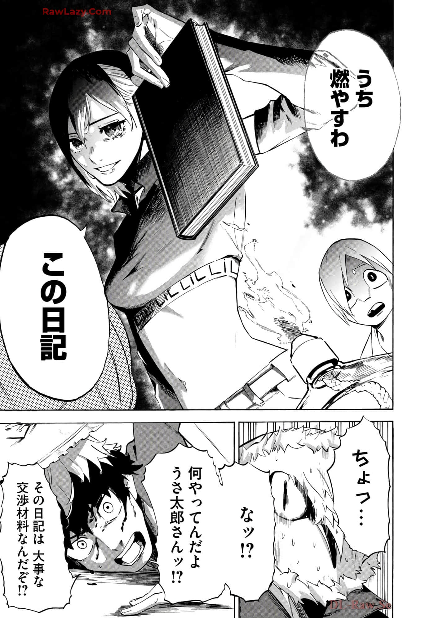 Page 108